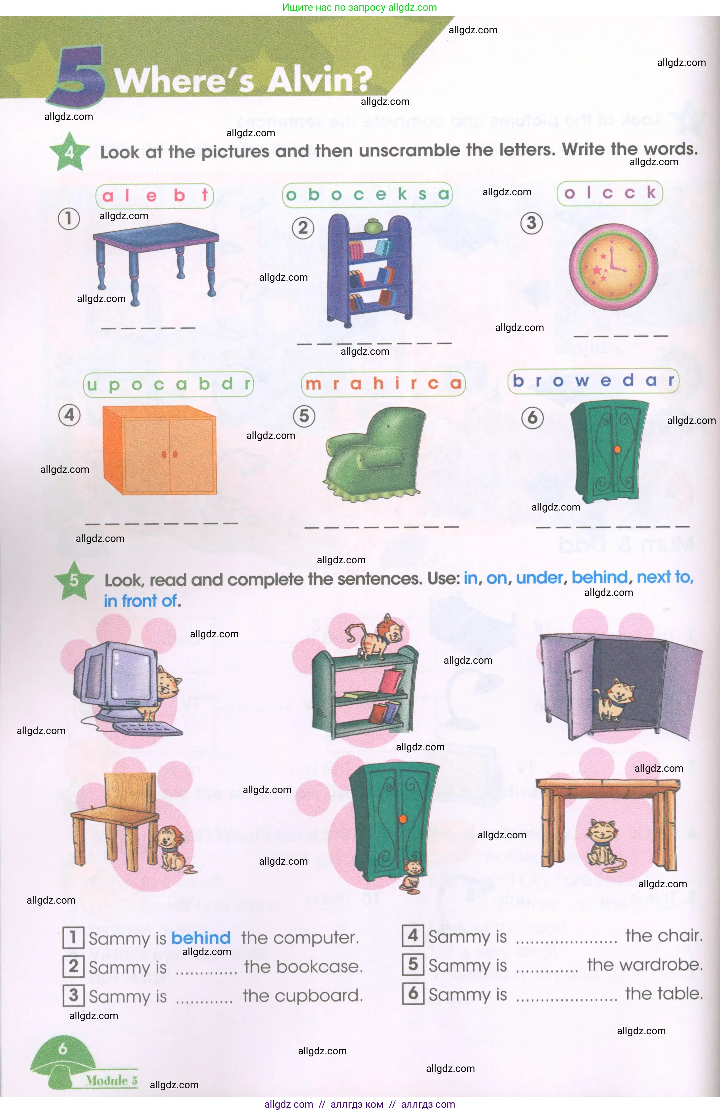 Английский язык (english), 3 класс Рабочая тетрадь (workbook), авторы: Баранова Ксения Михайловна (Baranova Ksenia), Дули Дженни (Dooley Jenny), Копылова Виктория Викторовна (Kopylova Victoria), Мильруд Радислав Петрович (Millrood Radislav), Эванс Вирджиния (Evans Virginia), издательство Просвещение, Москва, 2023, белого цвета, Часть ( Part) 2, страница 6