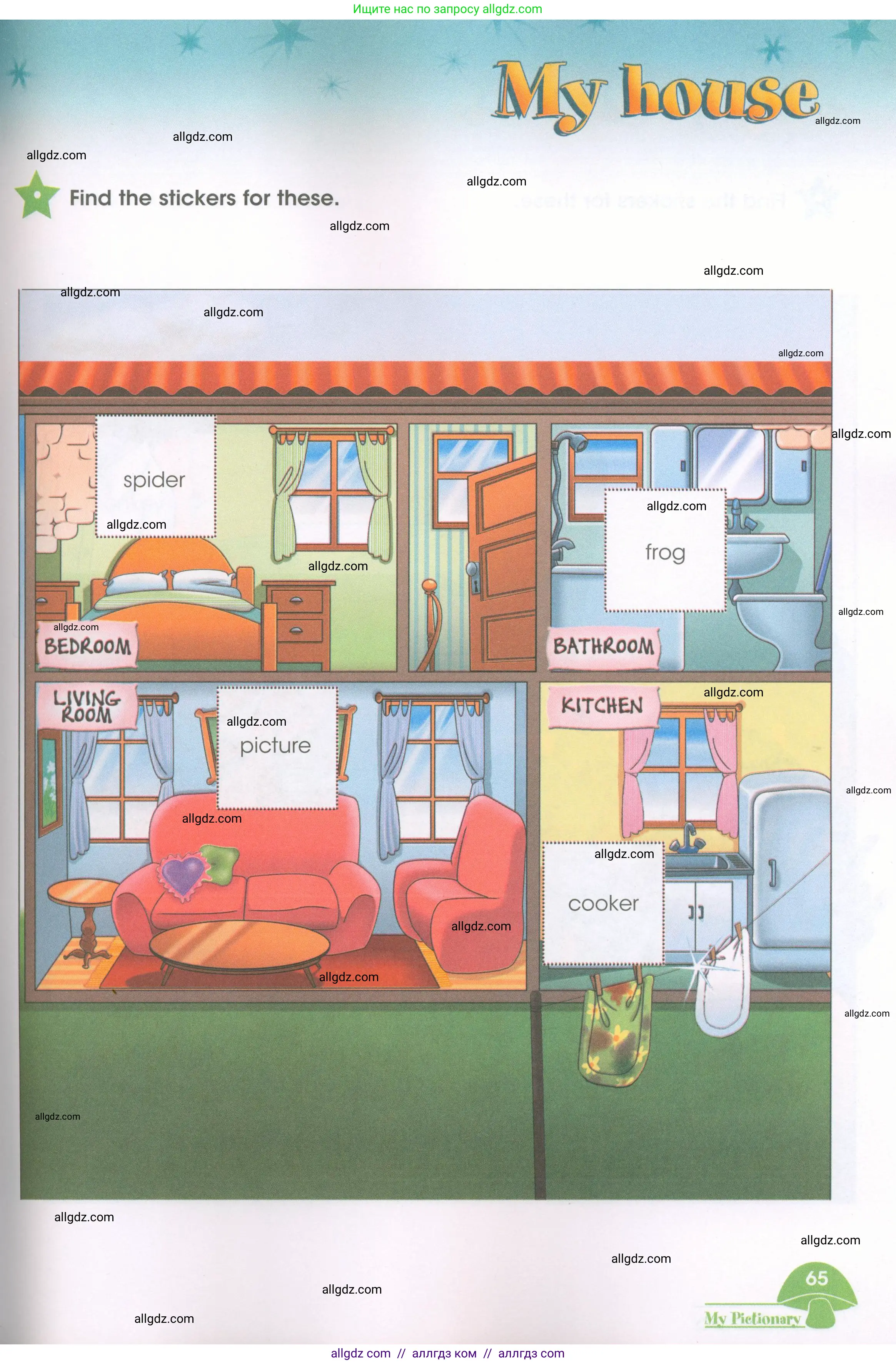 Английский язык (english), 3 класс Рабочая тетрадь (workbook), авторы: Баранова Ксения Михайловна (Baranova Ksenia), Дули Дженни (Dooley Jenny), Копылова Виктория Викторовна (Kopylova Victoria), Мильруд Радислав Петрович (Millrood Radislav), Эванс Вирджиния (Evans Virginia), издательство Просвещение, Москва, 2023, белого цвета, Часть ( Part) 2, страница 64