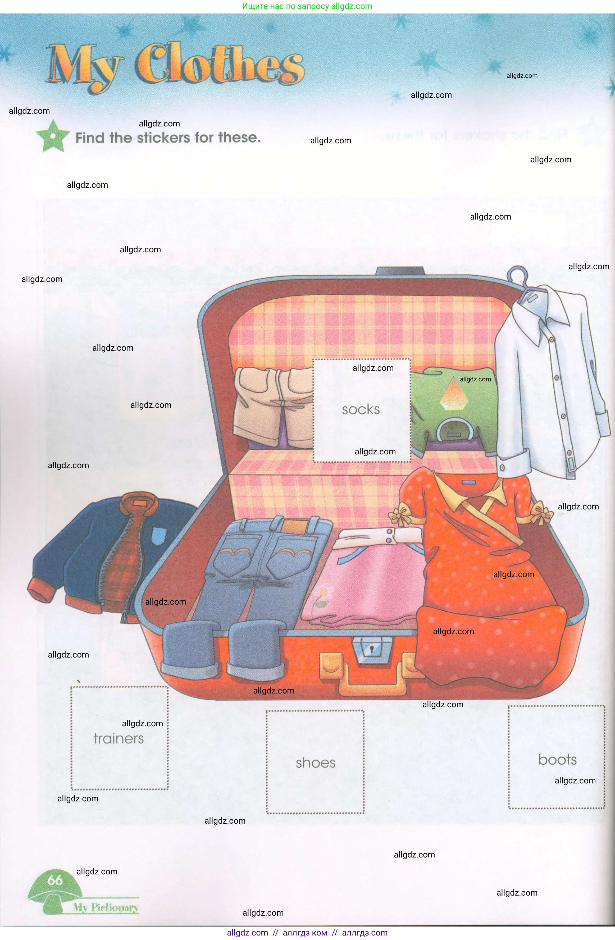 Английский язык (english), 3 класс Рабочая тетрадь (workbook), авторы: Баранова Ксения Михайловна (Baranova Ksenia), Дули Дженни (Dooley Jenny), Копылова Виктория Викторовна (Kopylova Victoria), Мильруд Радислав Петрович (Millrood Radislav), Эванс Вирджиния (Evans Virginia), издательство Просвещение, Москва, 2023, белого цвета, Часть ( Part) 2, страница 65