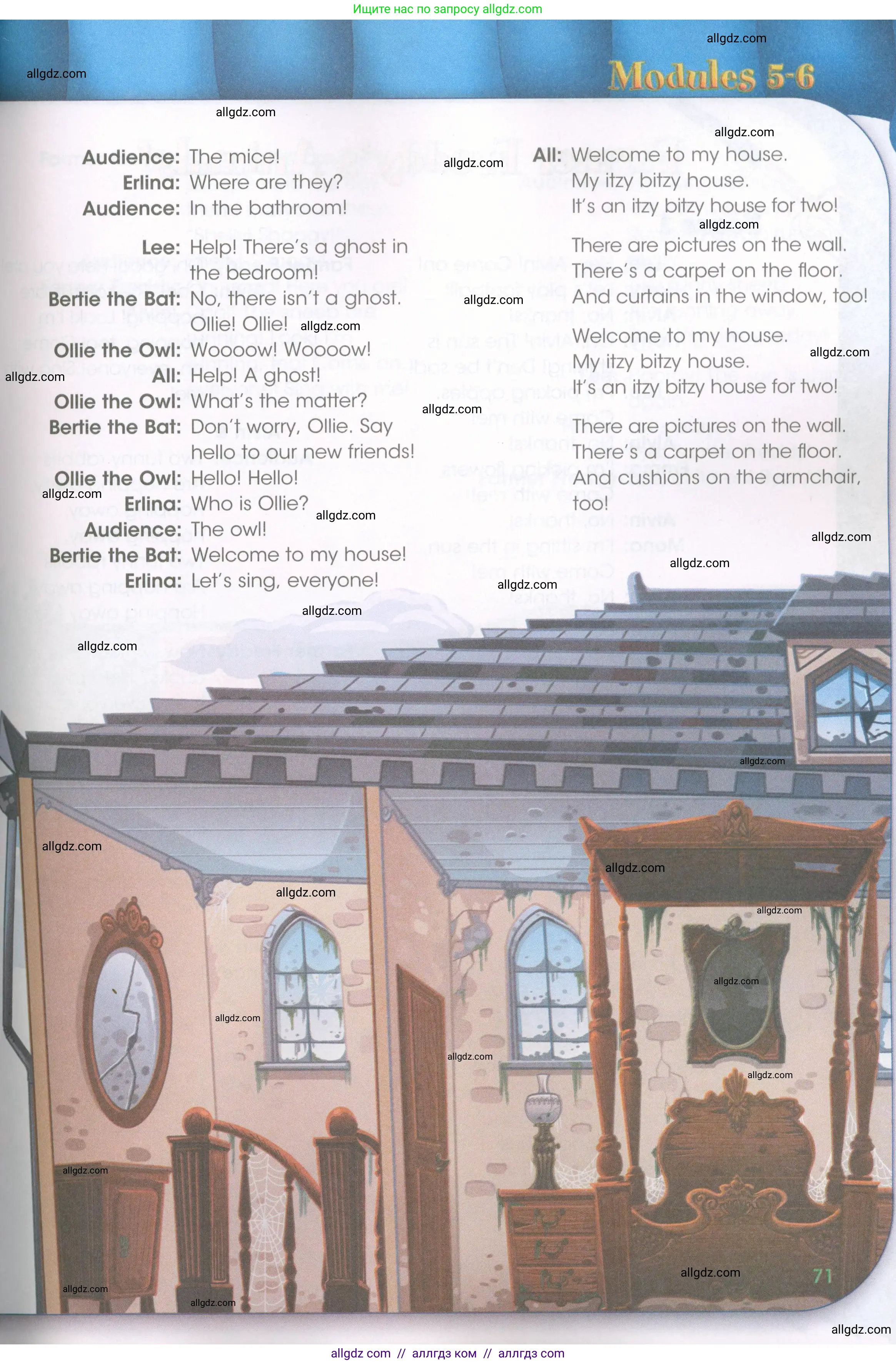 Английский язык (english), 3 класс Рабочая тетрадь (workbook), авторы: Баранова Ксения Михайловна (Baranova Ksenia), Дули Дженни (Dooley Jenny), Копылова Виктория Викторовна (Kopylova Victoria), Мильруд Радислав Петрович (Millrood Radislav), Эванс Вирджиния (Evans Virginia), издательство Просвещение, Москва, 2023, белого цвета, Часть ( Part) 2, страница 70