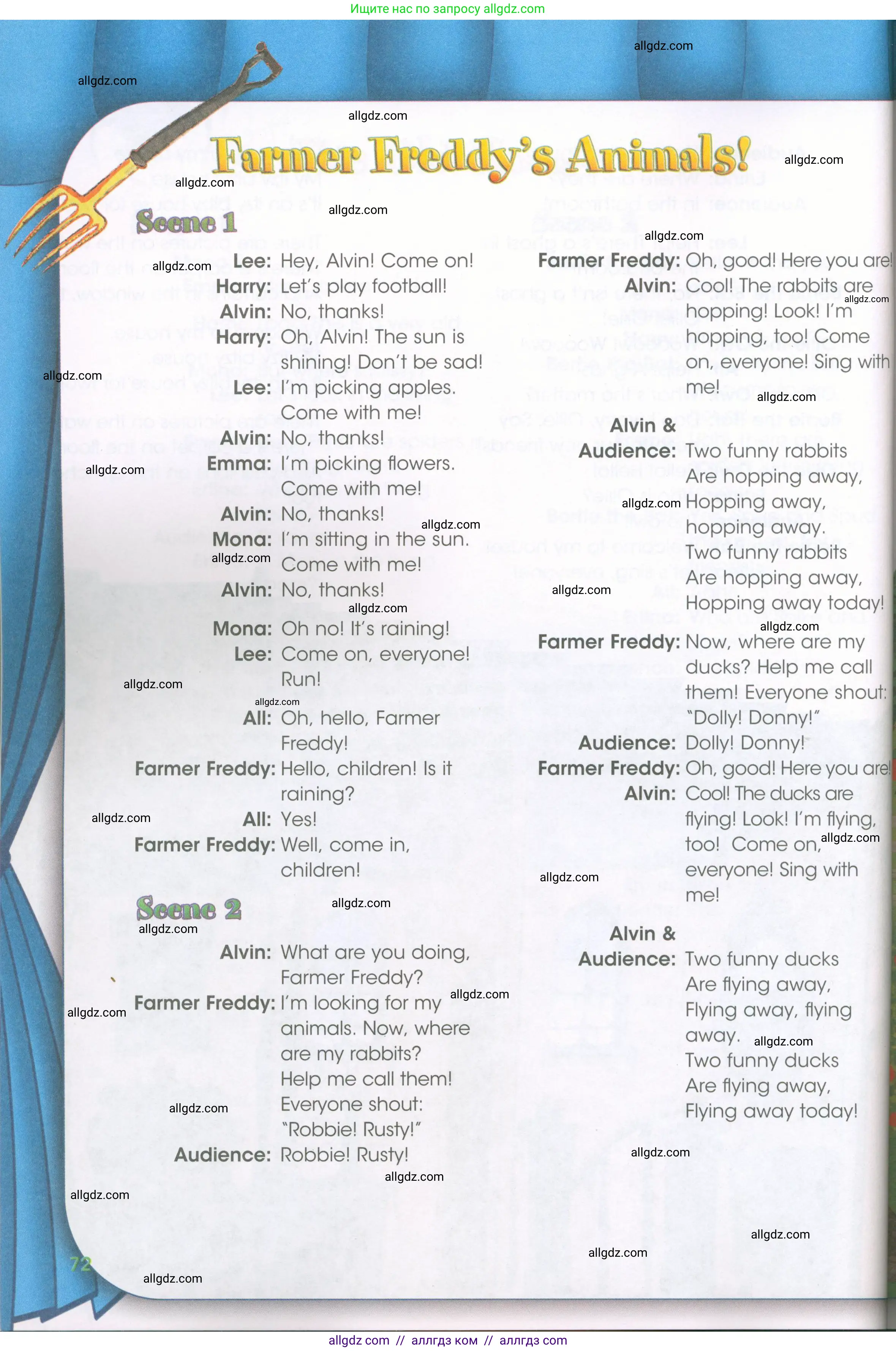 Английский язык (english), 3 класс Рабочая тетрадь (workbook), авторы: Баранова Ксения Михайловна (Baranova Ksenia), Дули Дженни (Dooley Jenny), Копылова Виктория Викторовна (Kopylova Victoria), Мильруд Радислав Петрович (Millrood Radislav), Эванс Вирджиния (Evans Virginia), издательство Просвещение, Москва, 2023, белого цвета, страница 71