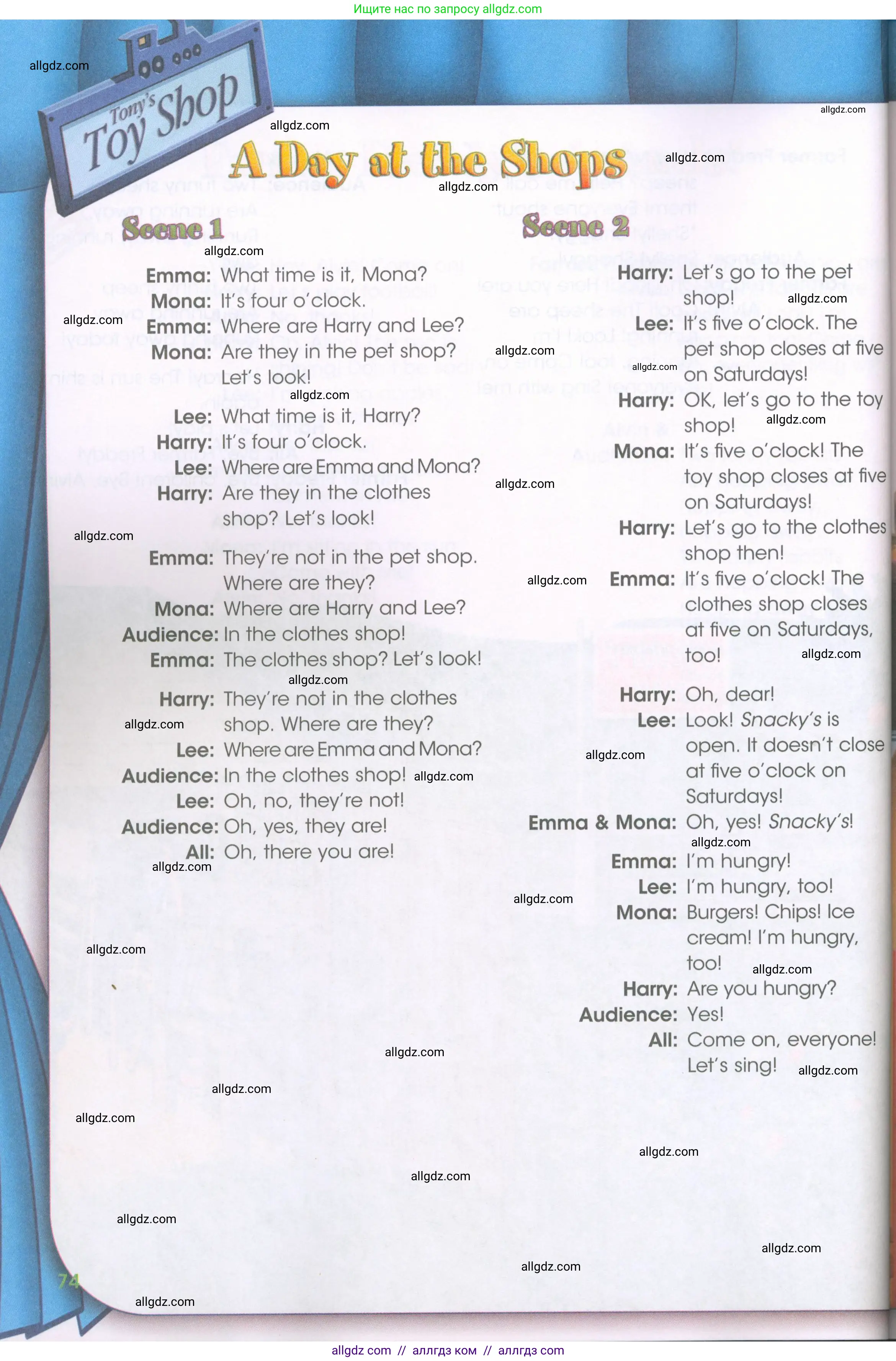 Английский язык (english), 3 класс Рабочая тетрадь (workbook), авторы: Баранова Ксения Михайловна (Baranova Ksenia), Дули Дженни (Dooley Jenny), Копылова Виктория Викторовна (Kopylova Victoria), Мильруд Радислав Петрович (Millrood Radislav), Эванс Вирджиния (Evans Virginia), издательство Просвещение, Москва, 2023, белого цвета, страница 73