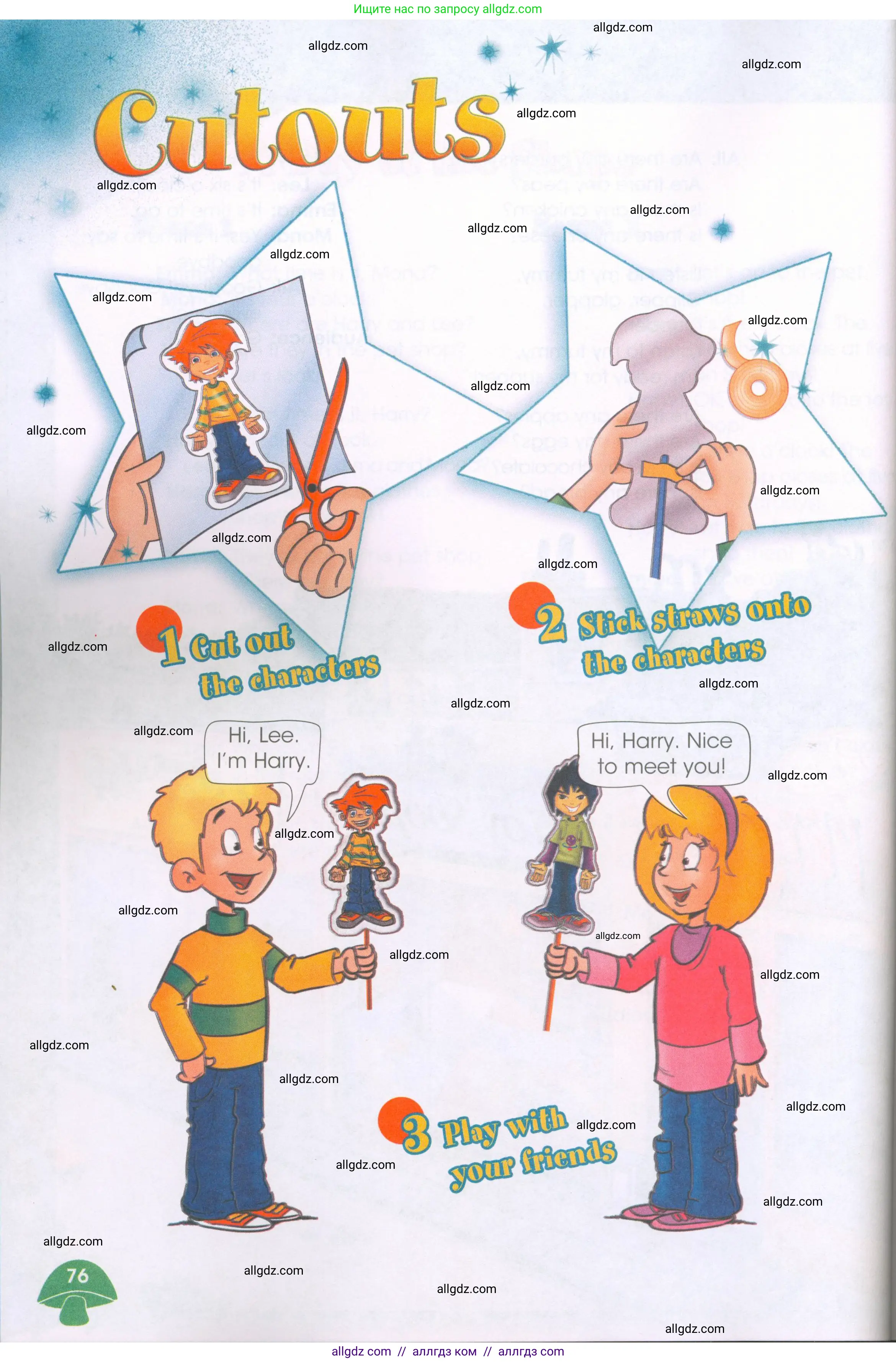 Английский язык (english), 3 класс Рабочая тетрадь (workbook), авторы: Баранова Ксения Михайловна (Baranova Ksenia), Дули Дженни (Dooley Jenny), Копылова Виктория Викторовна (Kopylova Victoria), Мильруд Радислав Петрович (Millrood Radislav), Эванс Вирджиния (Evans Virginia), издательство Просвещение, Москва, 2023, белого цвета, страница 75