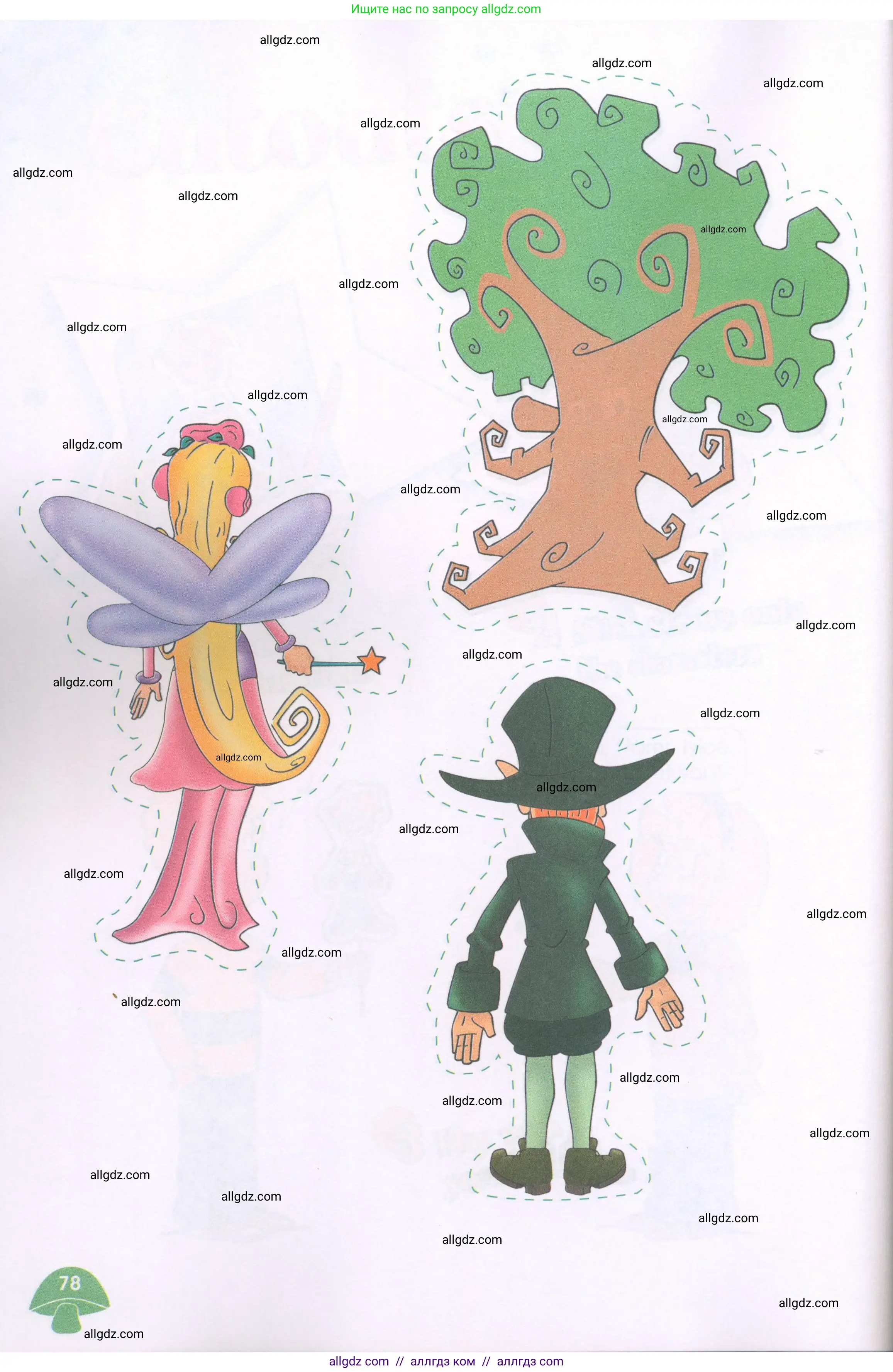 Английский язык (english), 3 класс Рабочая тетрадь (workbook), авторы: Баранова Ксения Михайловна (Baranova Ksenia), Дули Дженни (Dooley Jenny), Копылова Виктория Викторовна (Kopylova Victoria), Мильруд Радислав Петрович (Millrood Radislav), Эванс Вирджиния (Evans Virginia), издательство Просвещение, Москва, 2023, белого цвета, страница 77