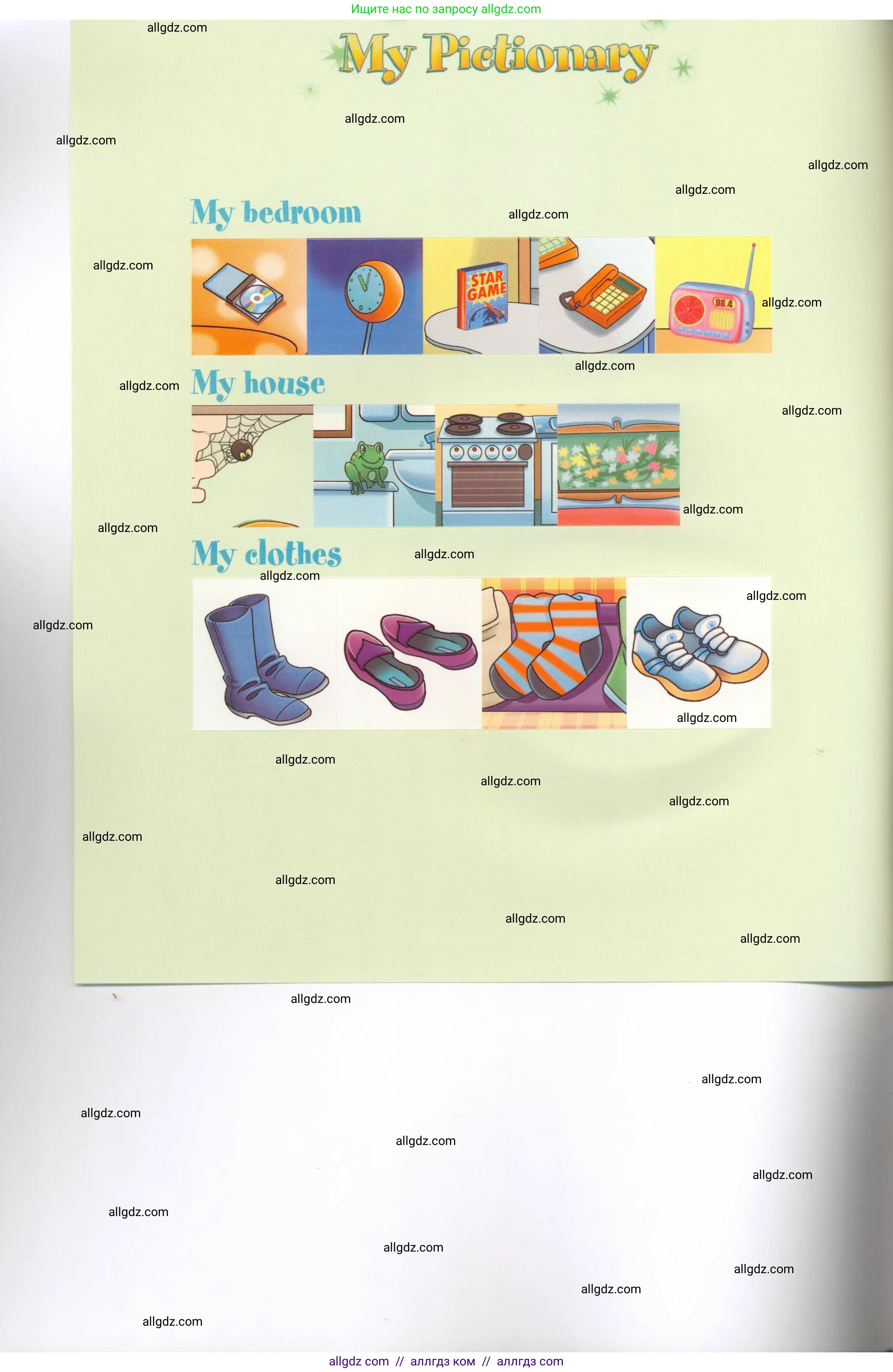 Английский язык (english), 3 класс Рабочая тетрадь (workbook), авторы: Баранова Ксения Михайловна (Baranova Ksenia), Дули Дженни (Dooley Jenny), Копылова Виктория Викторовна (Kopylova Victoria), Мильруд Радислав Петрович (Millrood Radislav), Эванс Вирджиния (Evans Virginia), издательство Просвещение, Москва, 2023, белого цвета, страница 81