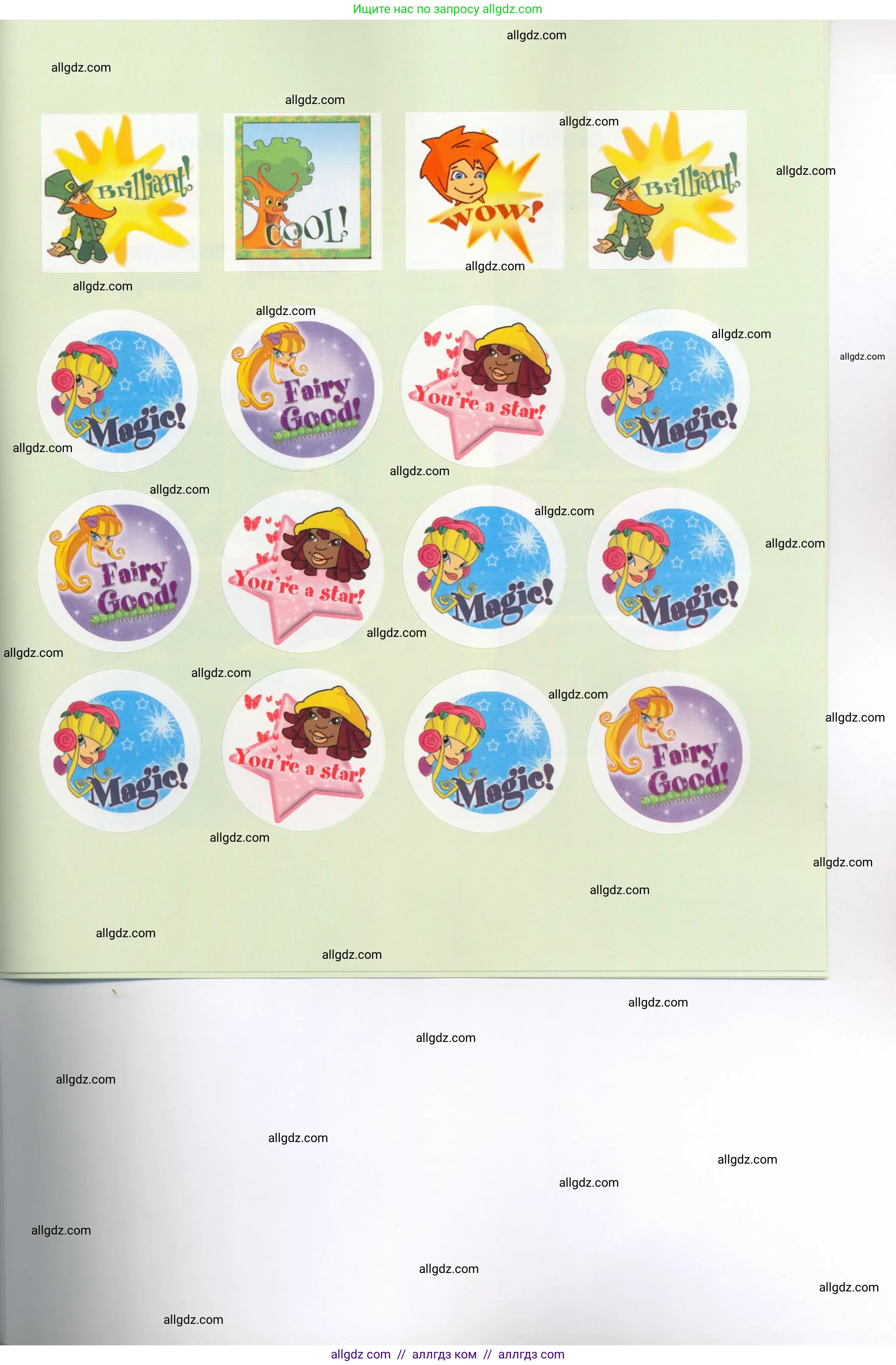 Английский язык (english), 3 класс Рабочая тетрадь (workbook), авторы: Баранова Ксения Михайловна (Baranova Ksenia), Дули Дженни (Dooley Jenny), Копылова Виктория Викторовна (Kopylova Victoria), Мильруд Радислав Петрович (Millrood Radislav), Эванс Вирджиния (Evans Virginia), издательство Просвещение, Москва, 2023, белого цвета, страница 84