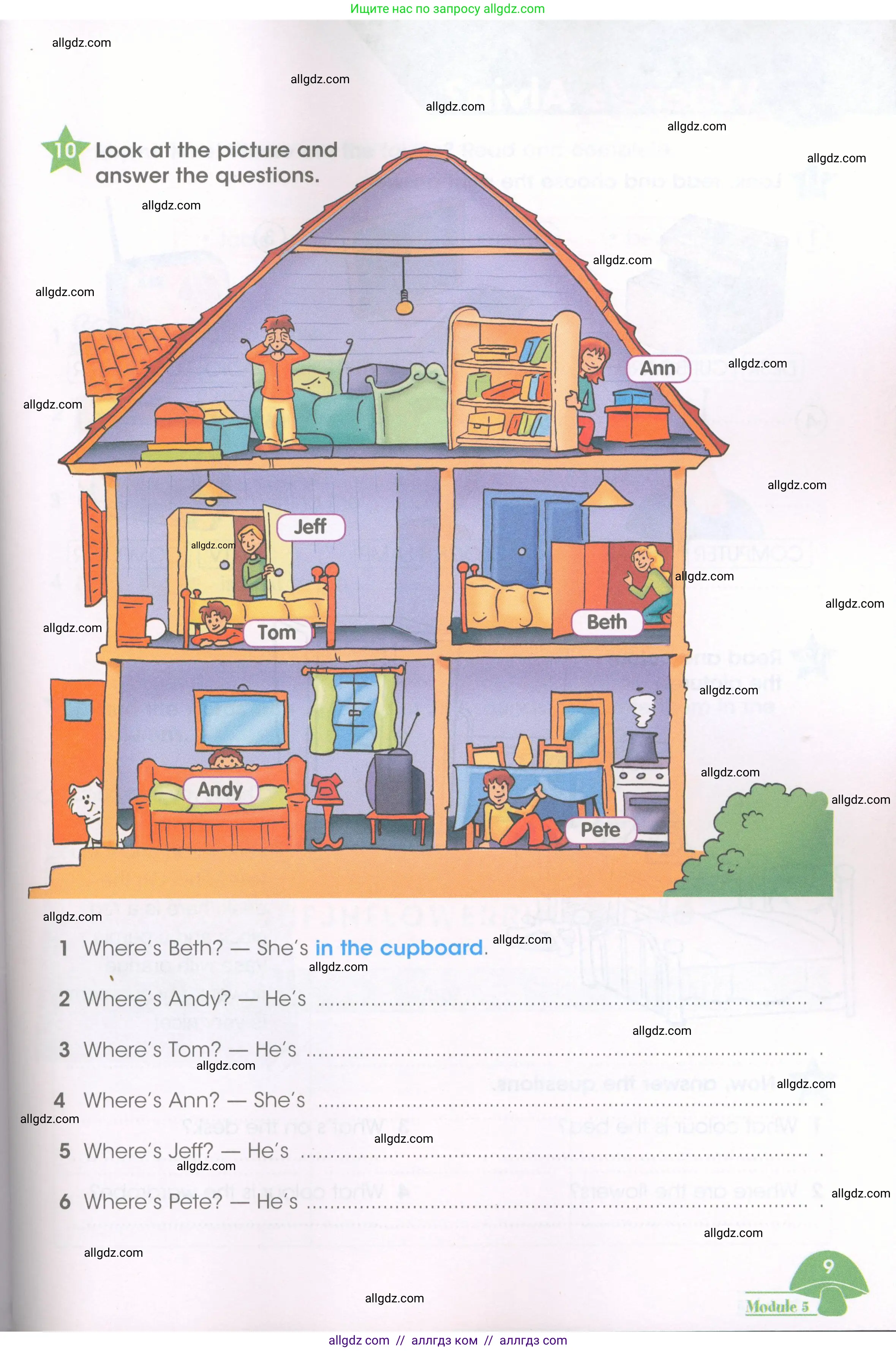 Английский язык (english), 3 класс Рабочая тетрадь (workbook), авторы: Баранова Ксения Михайловна (Baranova Ksenia), Дули Дженни (Dooley Jenny), Копылова Виктория Викторовна (Kopylova Victoria), Мильруд Радислав Петрович (Millrood Radislav), Эванс Вирджиния (Evans Virginia), издательство Просвещение, Москва, 2023, белого цвета, Часть ( Part) 2, страница 9
