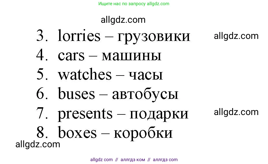 Английский язык (english), 3 класс Рабочая тетрадь (workbook), авторы: Баранова Ксения Михайловна (Baranova Ksenia), Дули Дженни (Dooley Jenny), Копылова Виктория Викторовна (Kopylova Victoria), Мильруд Радислав Петрович (Millrood Radislav), Эванс Вирджиния (Evans Virginia), издательство Просвещение, Москва, 2023, белого цвета, Часть ( Part) 1, страница 26, номер 4, Решение (продолжение 2)