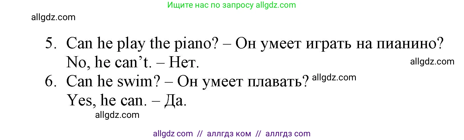 Английский язык (english), 3 класс Рабочая тетрадь (workbook), авторы: Баранова Ксения Михайловна (Baranova Ksenia), Дули Дженни (Dooley Jenny), Копылова Виктория Викторовна (Kopylova Victoria), Мильруд Радислав Петрович (Millrood Radislav), Эванс Вирджиния (Evans Virginia), издательство Просвещение, Москва, 2023, белого цвета, Часть ( Part) 1, страница 41, номер 4, Решение (продолжение 2)