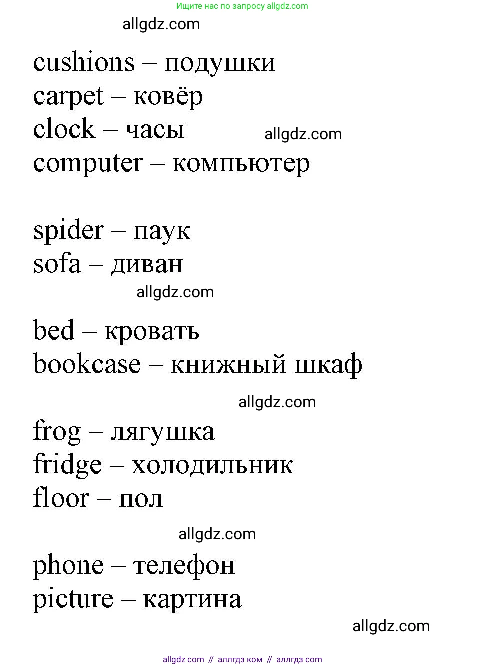 Английский язык (english), 3 класс Рабочая тетрадь (workbook), авторы: Баранова Ксения Михайловна (Baranova Ksenia), Дули Дженни (Dooley Jenny), Копылова Виктория Викторовна (Kopylova Victoria), Мильруд Радислав Петрович (Millrood Radislav), Эванс Вирджиния (Evans Virginia), издательство Просвещение, Москва, 2023, белого цвета, Часть ( Part) 2, страница 17, номер 11, Решение (продолжение 2)