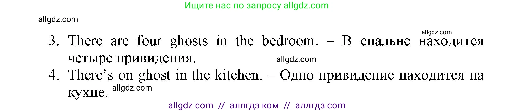 Английский язык (english), 3 класс Рабочая тетрадь (workbook), авторы: Баранова Ксения Михайловна (Baranova Ksenia), Дули Дженни (Dooley Jenny), Копылова Виктория Викторовна (Kopylova Victoria), Мильруд Радислав Петрович (Millrood Radislav), Эванс Вирджиния (Evans Virginia), издательство Просвещение, Москва, 2023, белого цвета, Часть ( Part) 2, страница 12, номер 2, Решение (продолжение 2)