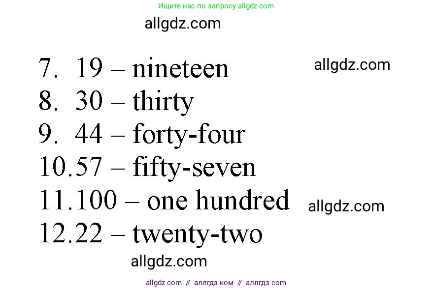 Английский язык (english), 3 класс Рабочая тетрадь (workbook), авторы: Баранова Ксения Михайловна (Baranova Ksenia), Дули Дженни (Dooley Jenny), Копылова Виктория Викторовна (Kopylova Victoria), Мильруд Радислав Петрович (Millrood Radislav), Эванс Вирджиния (Evans Virginia), издательство Просвещение, Москва, 2023, белого цвета, Часть ( Part) 2, страница 32, номер 10, Решение (продолжение 2)