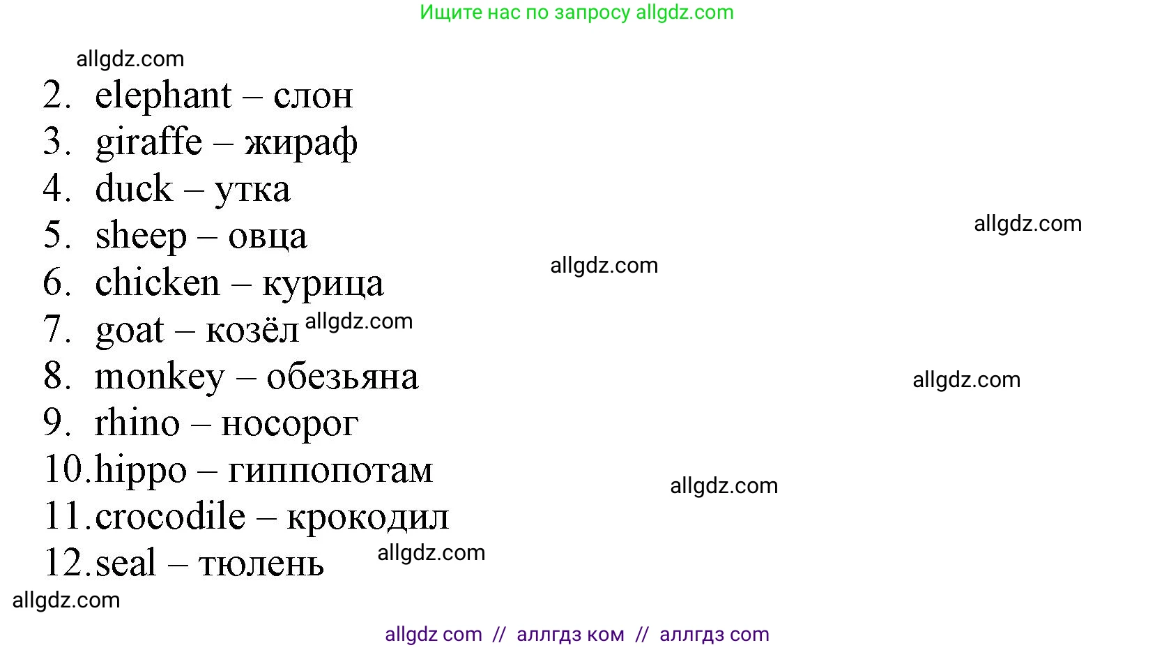 Английский язык (english), 3 класс Рабочая тетрадь (workbook), авторы: Баранова Ксения Михайловна (Baranova Ksenia), Дули Дженни (Dooley Jenny), Копылова Виктория Викторовна (Kopylova Victoria), Мильруд Радислав Петрович (Millrood Radislav), Эванс Вирджиния (Evans Virginia), издательство Просвещение, Москва, 2023, белого цвета, Часть ( Part) 2, страница 53, номер 2, Решение (продолжение 2)