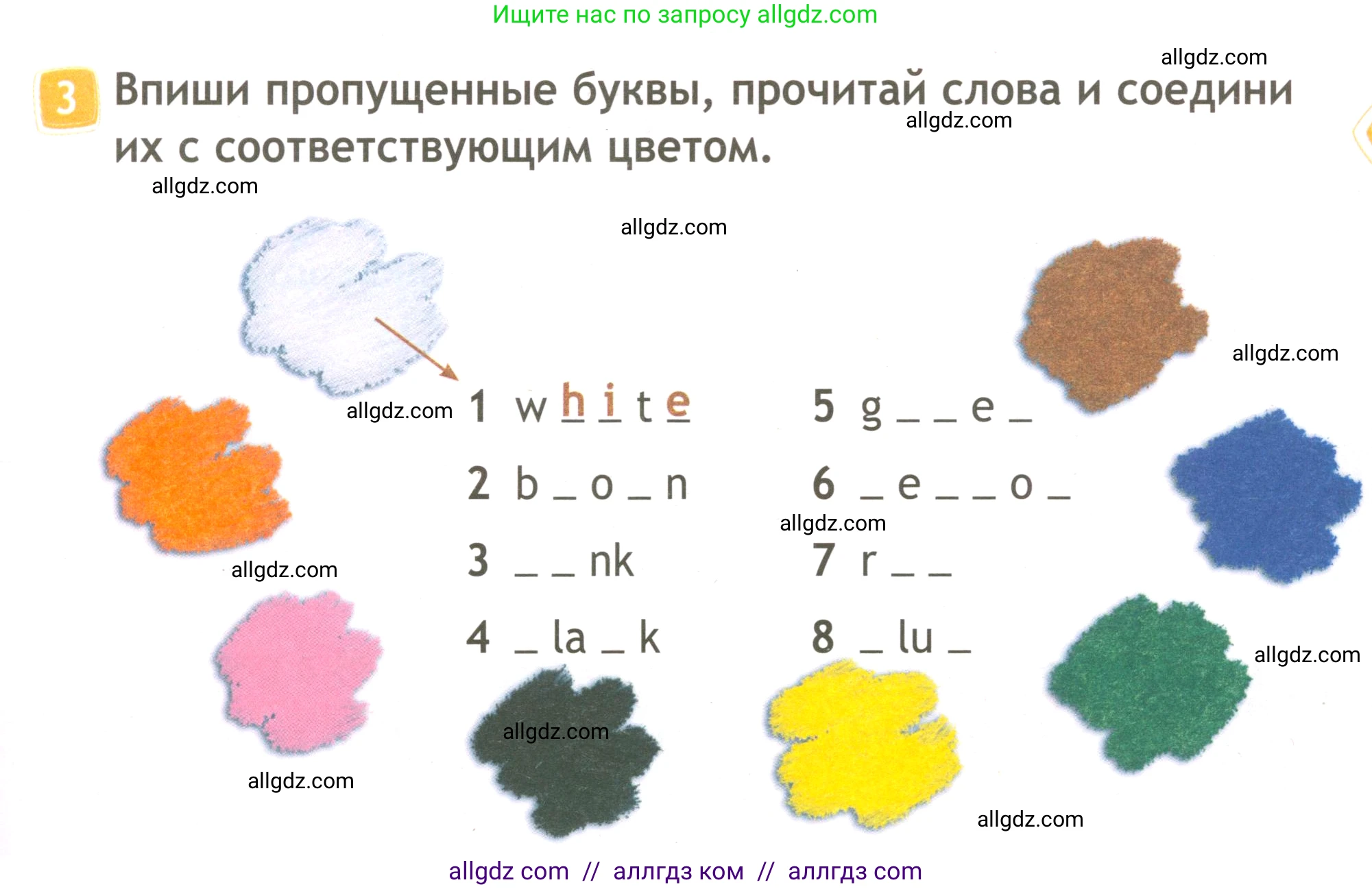 Английский язык (english), 3 класс Рабочая тетрадь (workbook), авторы: Быкова Надежда Ильинична (Bykova Nadezhda), Дули Дженни (Dooley Jenny), Поспелова Марина Давидовна (Pospelova Marina), Эванс Вирджиния (Evans Virginia), издательство Просвещение, Москва, 2023, зелёного цвета, страница 5, номер 3, Условие