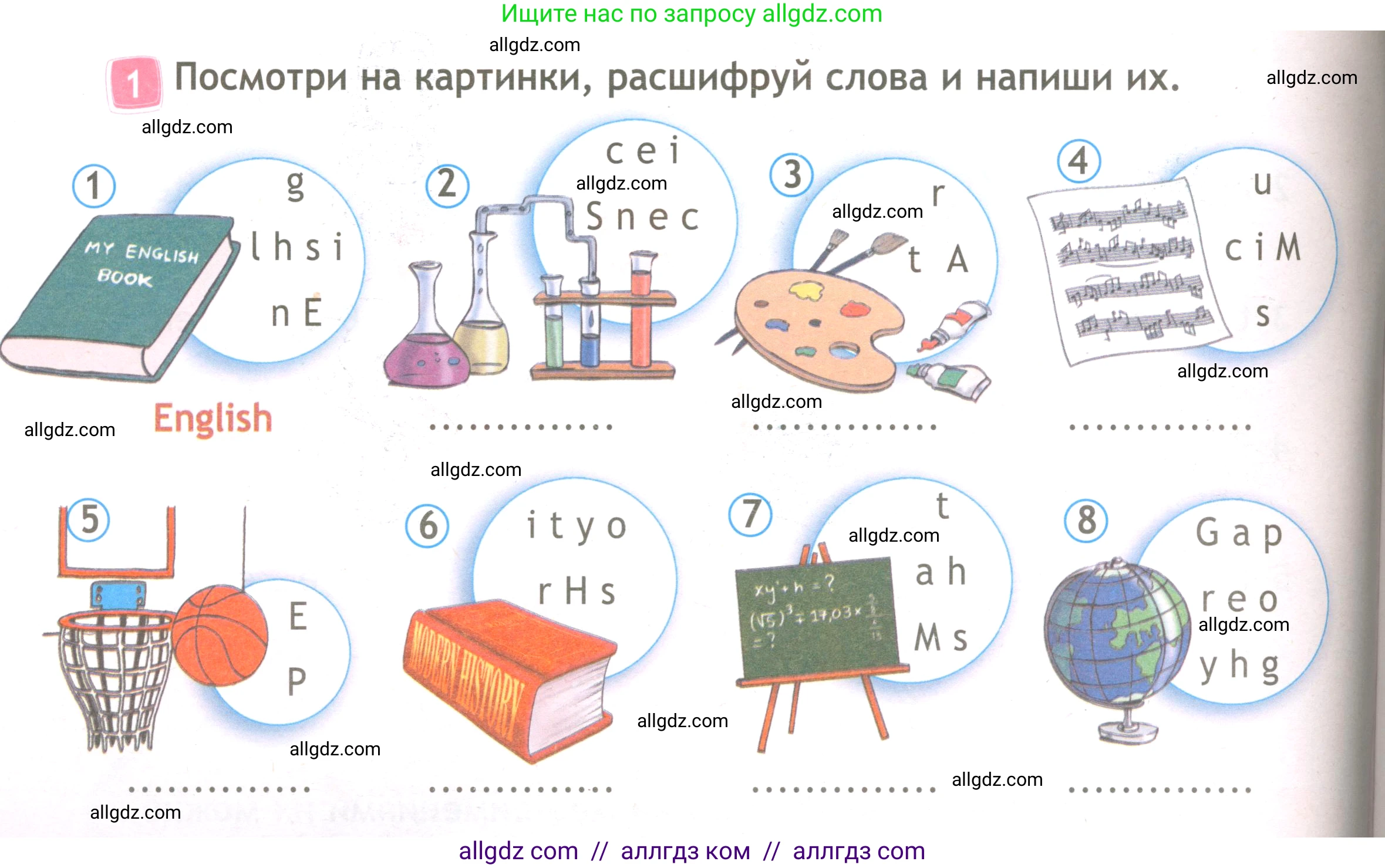Английский язык (english), 3 класс Рабочая тетрадь (workbook), авторы: Быкова Надежда Ильинична (Bykova Nadezhda), Дули Дженни (Dooley Jenny), Поспелова Марина Давидовна (Pospelova Marina), Эванс Вирджиния (Evans Virginia), издательство Просвещение, Москва, 2023, зелёного цвета, страница 8, номер 1, Условие