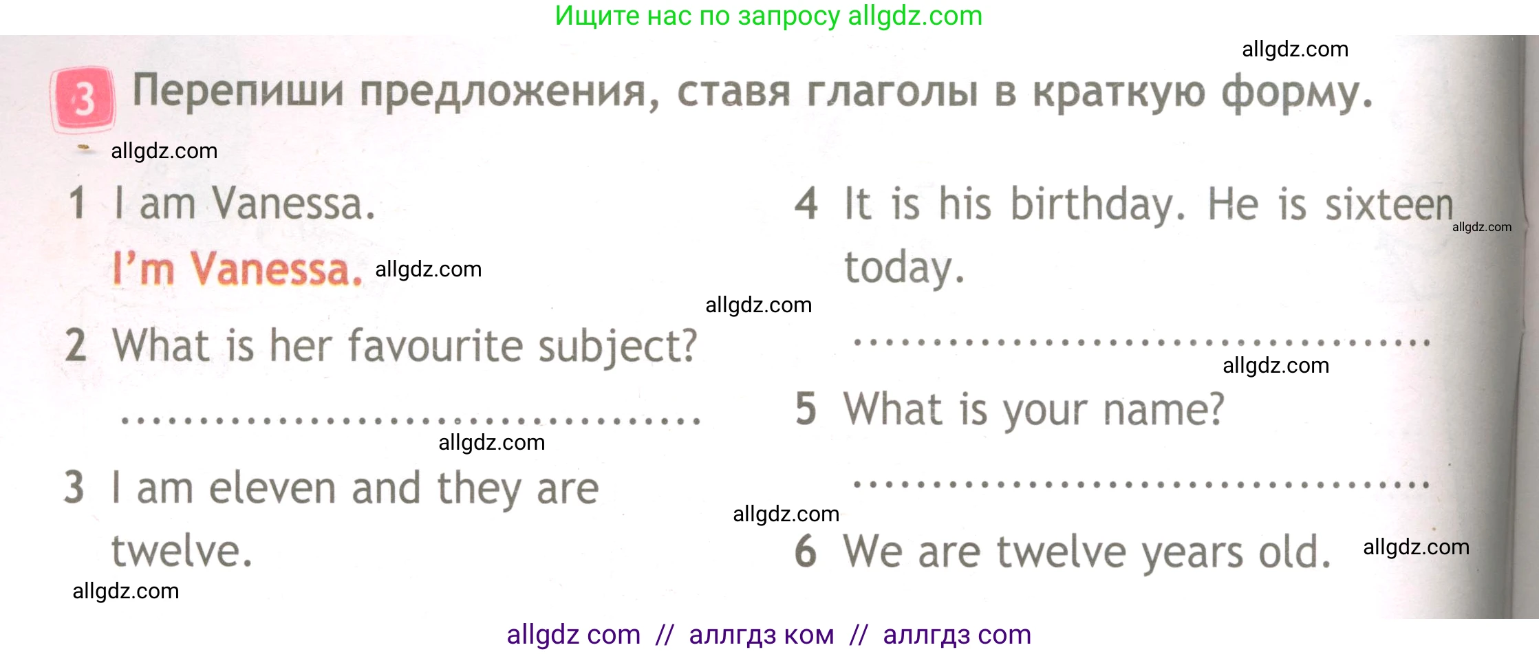 Английский язык (english), 3 класс Рабочая тетрадь (workbook), авторы: Быкова Надежда Ильинична (Bykova Nadezhda), Дули Дженни (Dooley Jenny), Поспелова Марина Давидовна (Pospelova Marina), Эванс Вирджиния (Evans Virginia), издательство Просвещение, Москва, 2023, зелёного цвета, страница 8, номер 3, Условие
