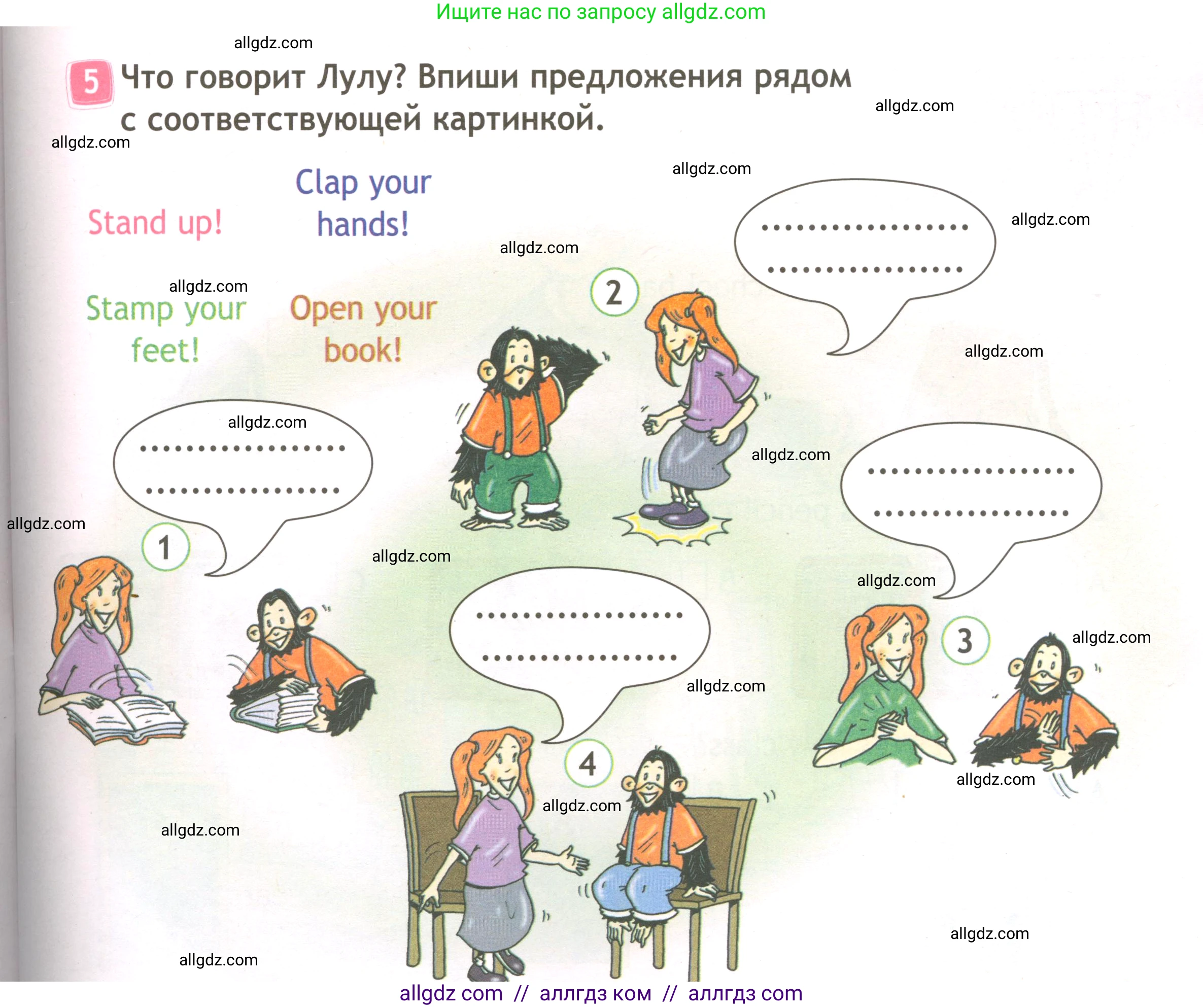 Английский язык (english), 3 класс Рабочая тетрадь (workbook), авторы: Быкова Надежда Ильинична (Bykova Nadezhda), Дули Дженни (Dooley Jenny), Поспелова Марина Давидовна (Pospelova Marina), Эванс Вирджиния (Evans Virginia), издательство Просвещение, Москва, 2023, зелёного цвета, страница 9, номер 5, Условие