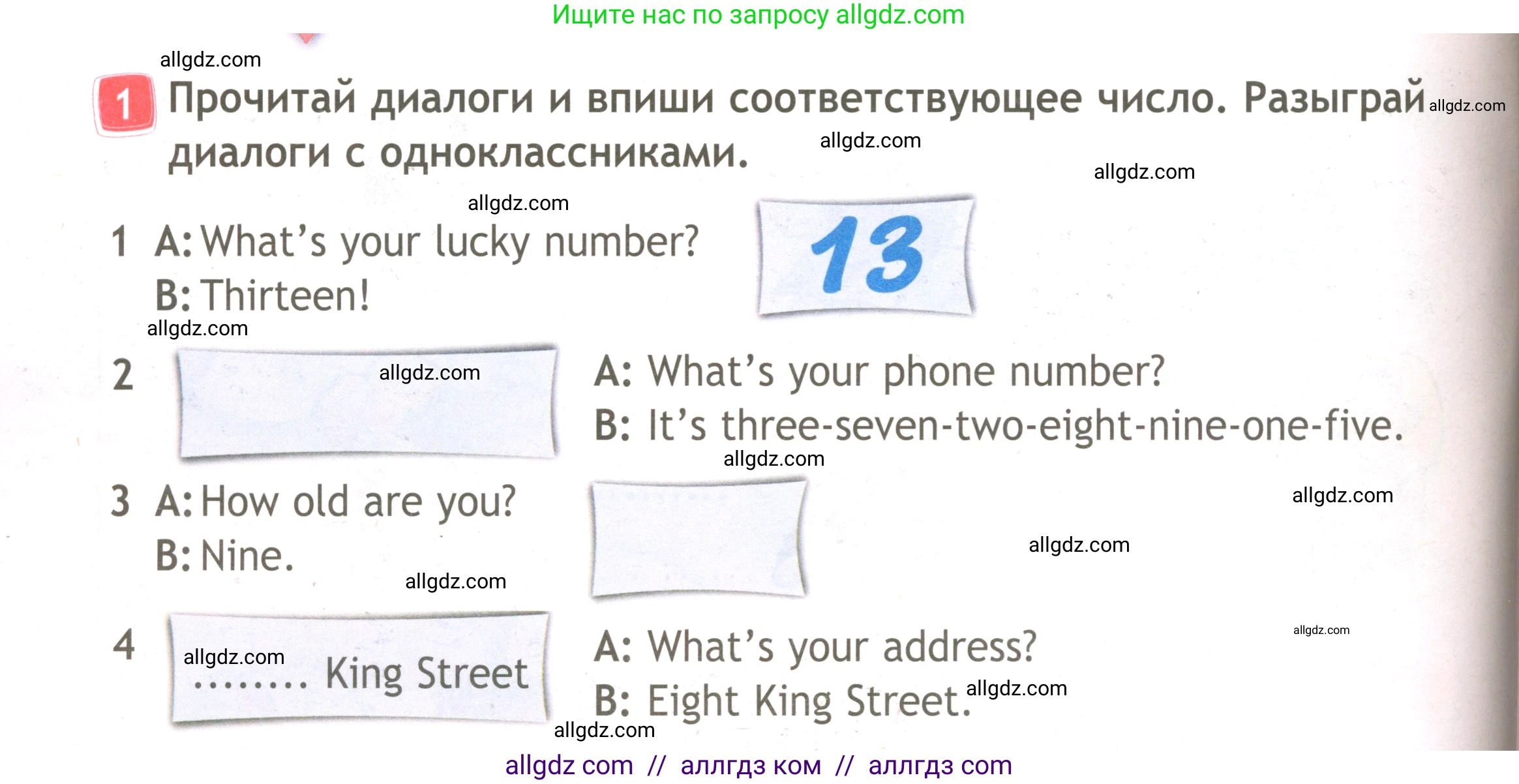 Английский язык (english), 3 класс Рабочая тетрадь (workbook), авторы: Быкова Надежда Ильинична (Bykova Nadezhda), Дули Дженни (Dooley Jenny), Поспелова Марина Давидовна (Pospelova Marina), Эванс Вирджиния (Evans Virginia), издательство Просвещение, Москва, 2023, зелёного цвета, страница 10, номер 1, Условие