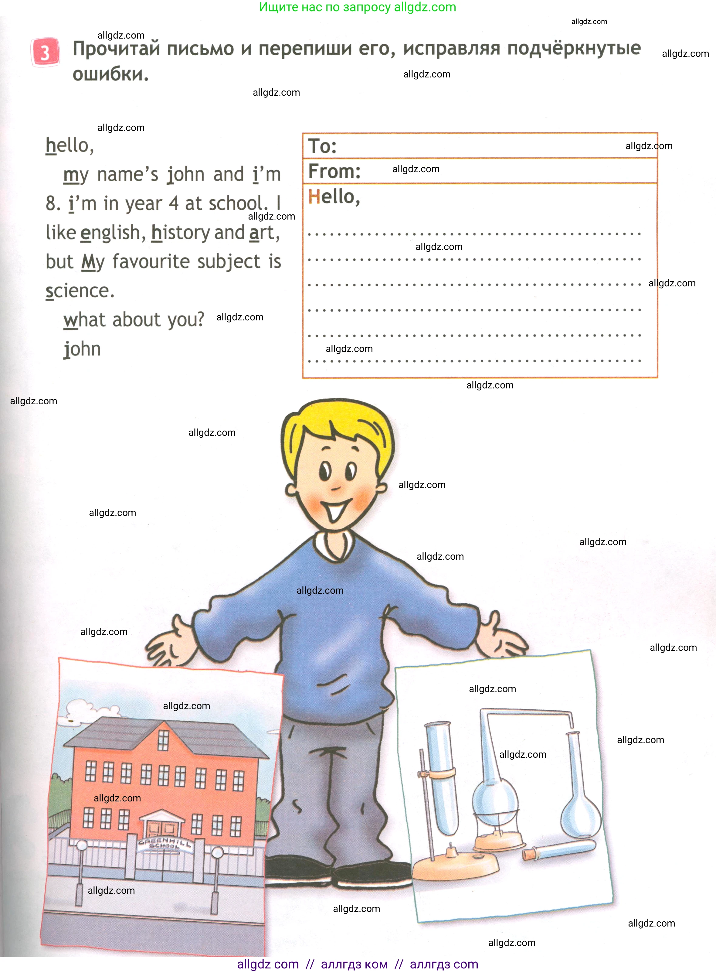 Английский язык (english), 3 класс Рабочая тетрадь (workbook), авторы: Быкова Надежда Ильинична (Bykova Nadezhda), Дули Дженни (Dooley Jenny), Поспелова Марина Давидовна (Pospelova Marina), Эванс Вирджиния (Evans Virginia), издательство Просвещение, Москва, 2023, зелёного цвета, страница 11, номер 3, Условие