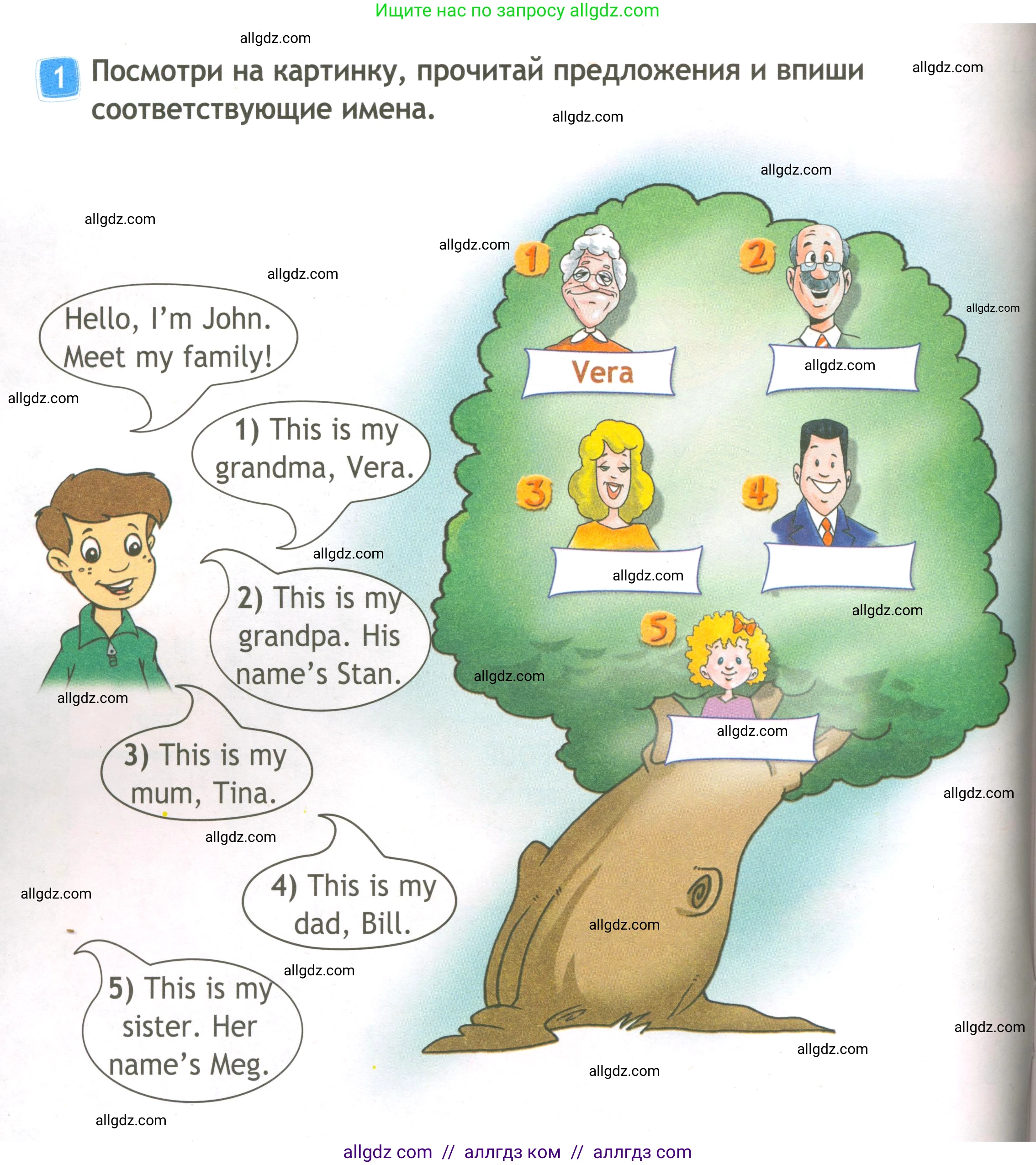 Английский язык (english), 3 класс Рабочая тетрадь (workbook), авторы: Быкова Надежда Ильинична (Bykova Nadezhda), Дули Дженни (Dooley Jenny), Поспелова Марина Давидовна (Pospelova Marina), Эванс Вирджиния (Evans Virginia), издательство Просвещение, Москва, 2023, зелёного цвета, страница 14, номер 1, Условие