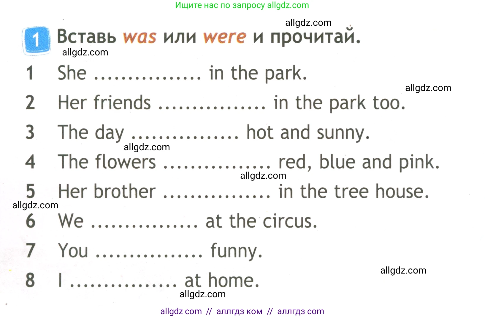 Английский язык (english), 3 класс Рабочая тетрадь (workbook), авторы: Быкова Надежда Ильинична (Bykova Nadezhda), Дули Дженни (Dooley Jenny), Поспелова Марина Давидовна (Pospelova Marina), Эванс Вирджиния (Evans Virginia), издательство Просвещение, Москва, 2023, зелёного цвета, страница 18, номер 1, Условие