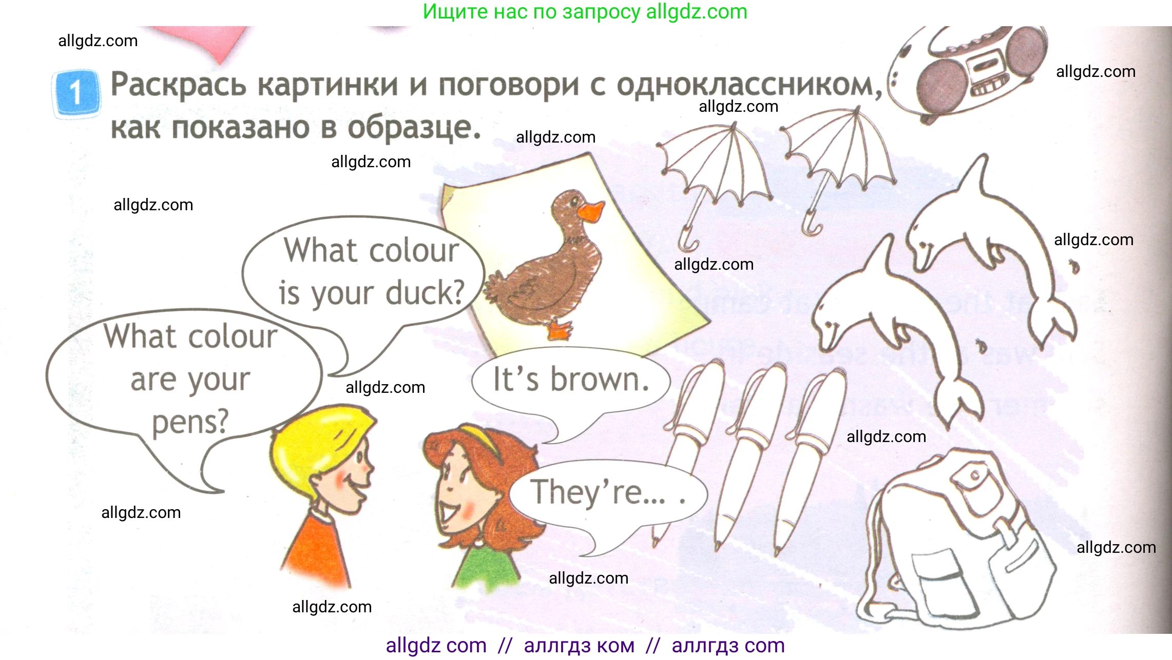 Английский язык (english), 3 класс Рабочая тетрадь (workbook), авторы: Быкова Надежда Ильинична (Bykova Nadezhda), Дули Дженни (Dooley Jenny), Поспелова Марина Давидовна (Pospelova Marina), Эванс Вирджиния (Evans Virginia), издательство Просвещение, Москва, 2023, зелёного цвета, страница 20, номер 1, Условие