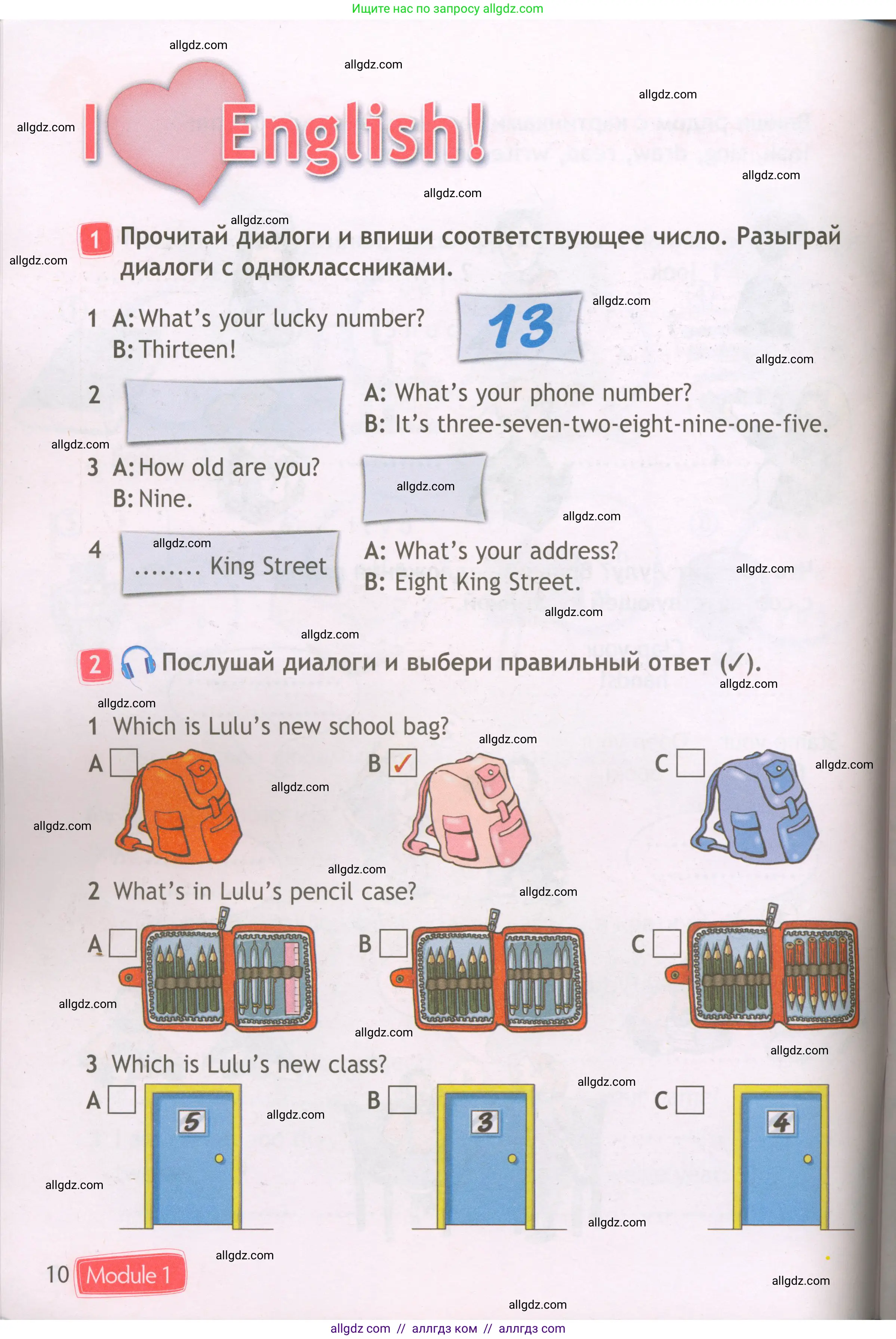Английский язык (english), 3 класс Рабочая тетрадь (workbook), авторы: Быкова Надежда Ильинична (Bykova Nadezhda), Дули Дженни (Dooley Jenny), Поспелова Марина Давидовна (Pospelova Marina), Эванс Вирджиния (Evans Virginia), издательство Просвещение, Москва, 2023, зелёного цвета, страница 10