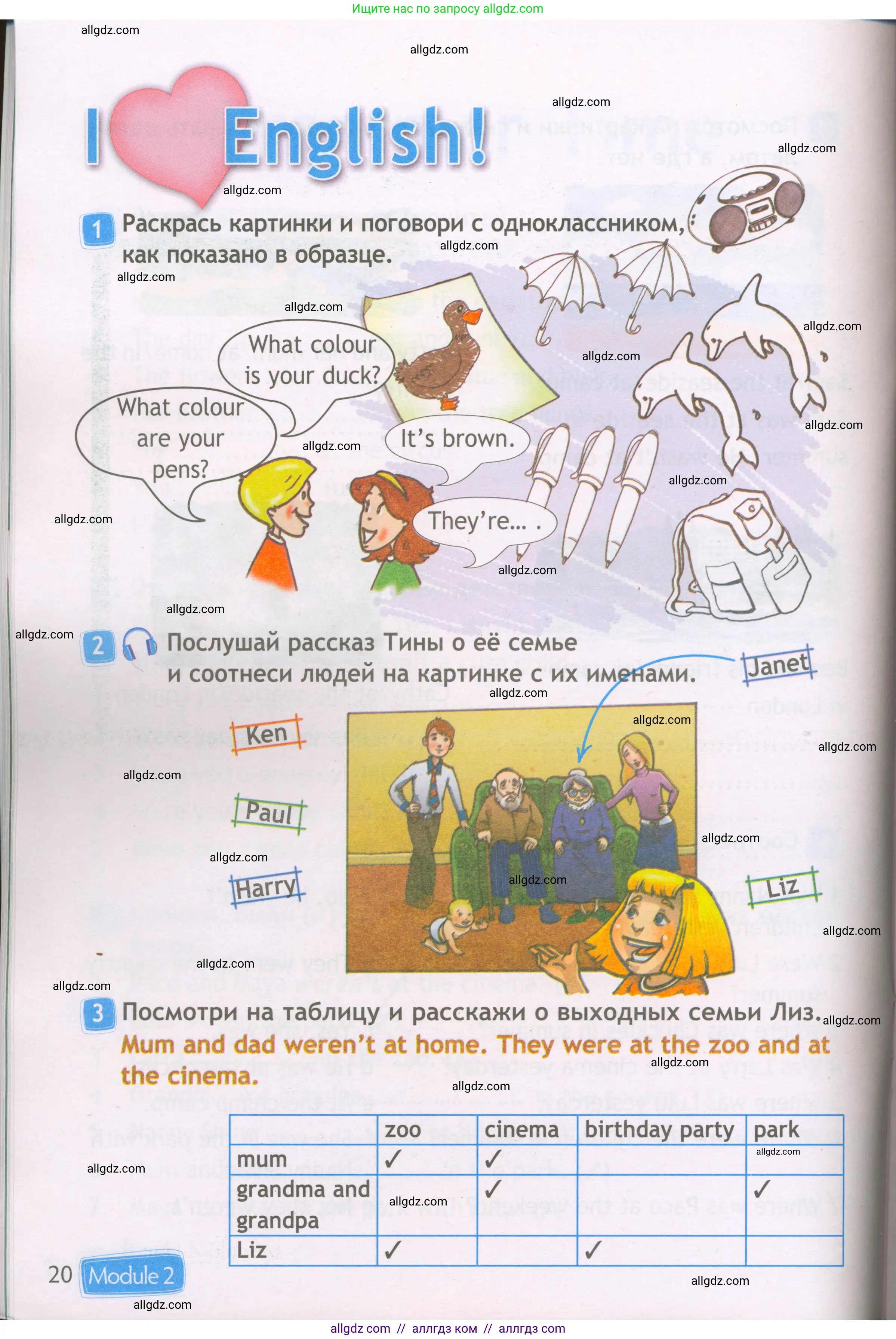 Английский язык (english), 3 класс Рабочая тетрадь (workbook), авторы: Быкова Надежда Ильинична (Bykova Nadezhda), Дули Дженни (Dooley Jenny), Поспелова Марина Давидовна (Pospelova Marina), Эванс Вирджиния (Evans Virginia), издательство Просвещение, Москва, 2023, зелёного цвета, страница 20