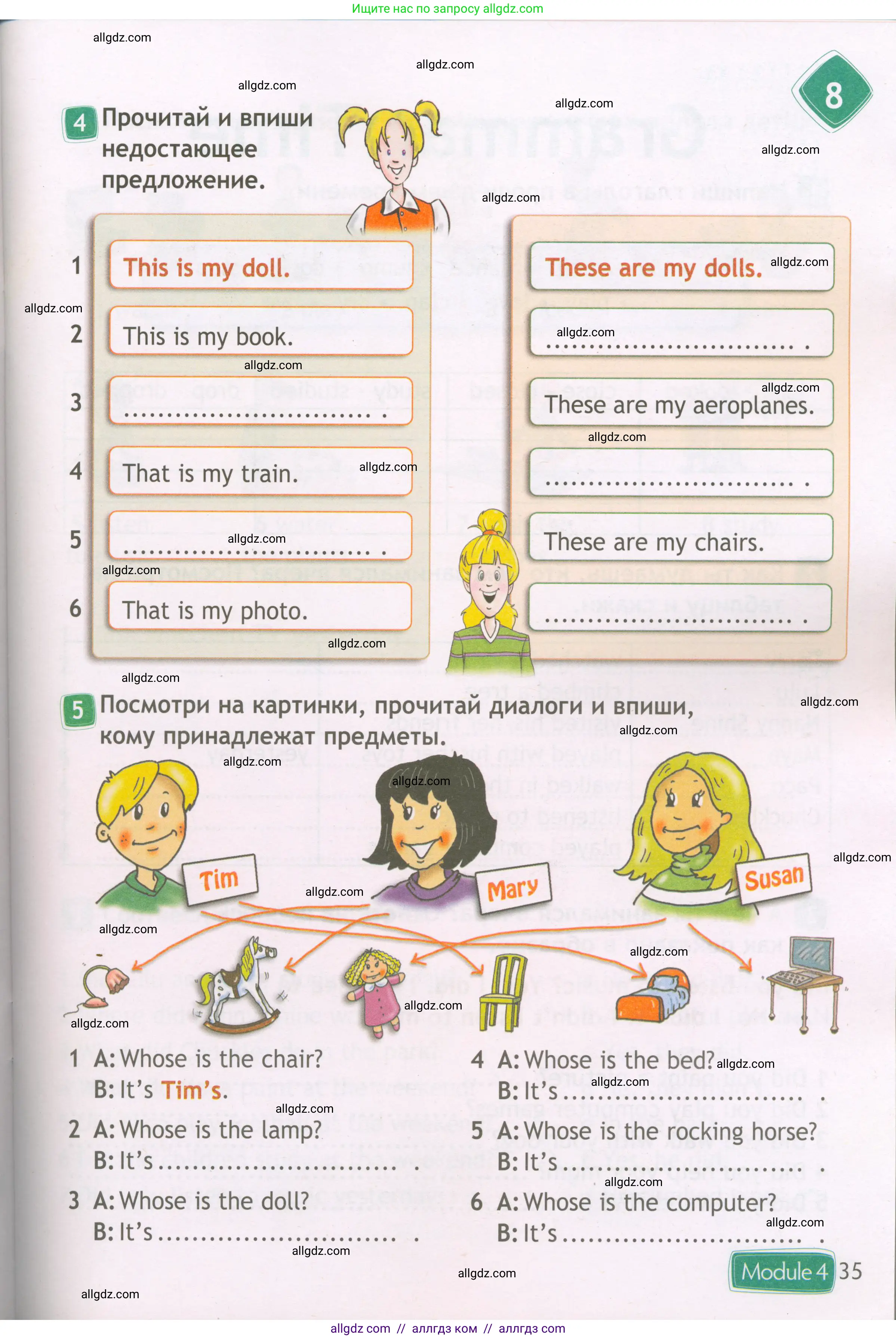 Английский язык (english), 3 класс Рабочая тетрадь (workbook), авторы: Быкова Надежда Ильинична (Bykova Nadezhda), Дули Дженни (Dooley Jenny), Поспелова Марина Давидовна (Pospelova Marina), Эванс Вирджиния (Evans Virginia), издательство Просвещение, Москва, 2023, зелёного цвета, страница 35