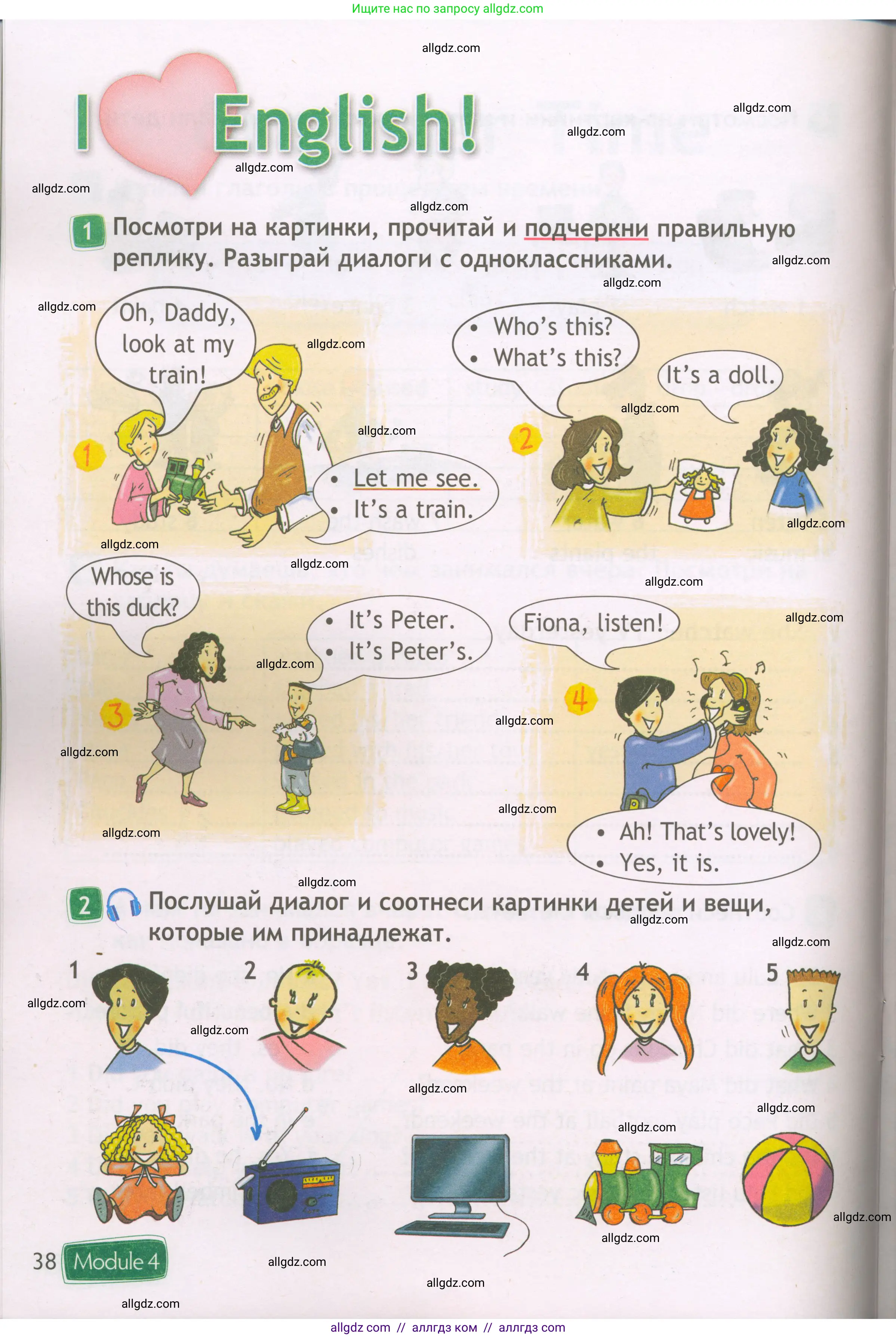 Английский язык (english), 3 класс Рабочая тетрадь (workbook), авторы: Быкова Надежда Ильинична (Bykova Nadezhda), Дули Дженни (Dooley Jenny), Поспелова Марина Давидовна (Pospelova Marina), Эванс Вирджиния (Evans Virginia), издательство Просвещение, Москва, 2023, зелёного цвета, страница 38