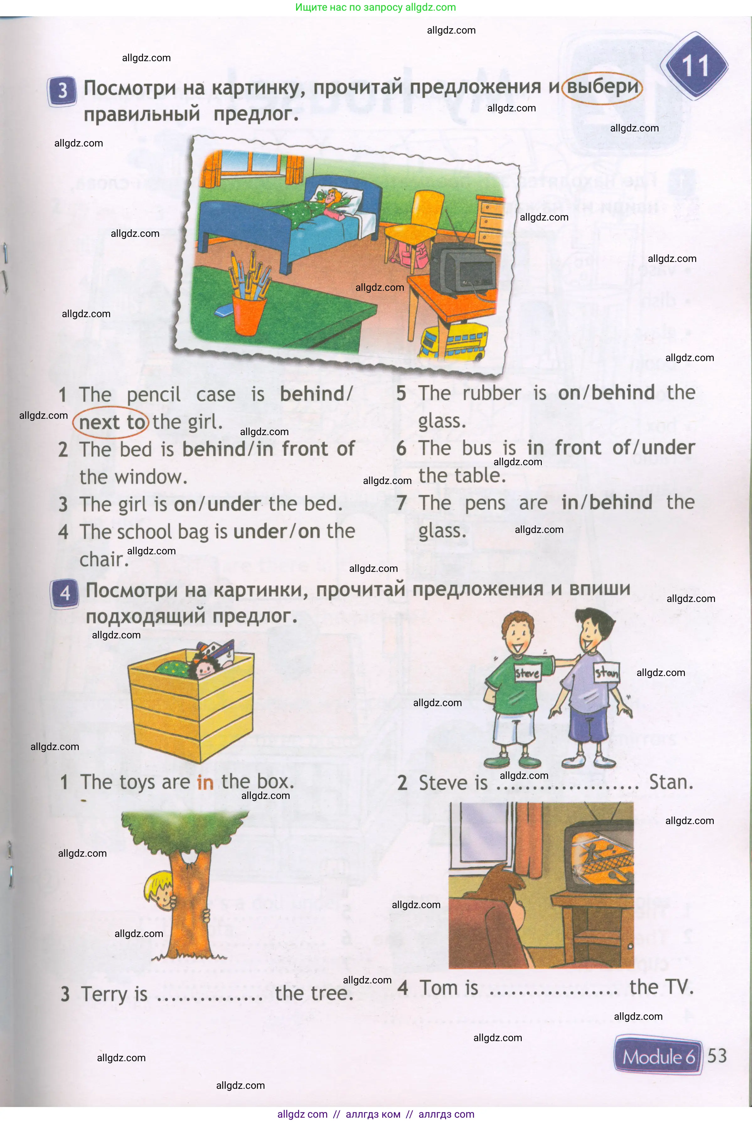 Английский язык (english), 3 класс Рабочая тетрадь (workbook), авторы: Быкова Надежда Ильинична (Bykova Nadezhda), Дули Дженни (Dooley Jenny), Поспелова Марина Давидовна (Pospelova Marina), Эванс Вирджиния (Evans Virginia), издательство Просвещение, Москва, 2023, зелёного цвета, страница 53