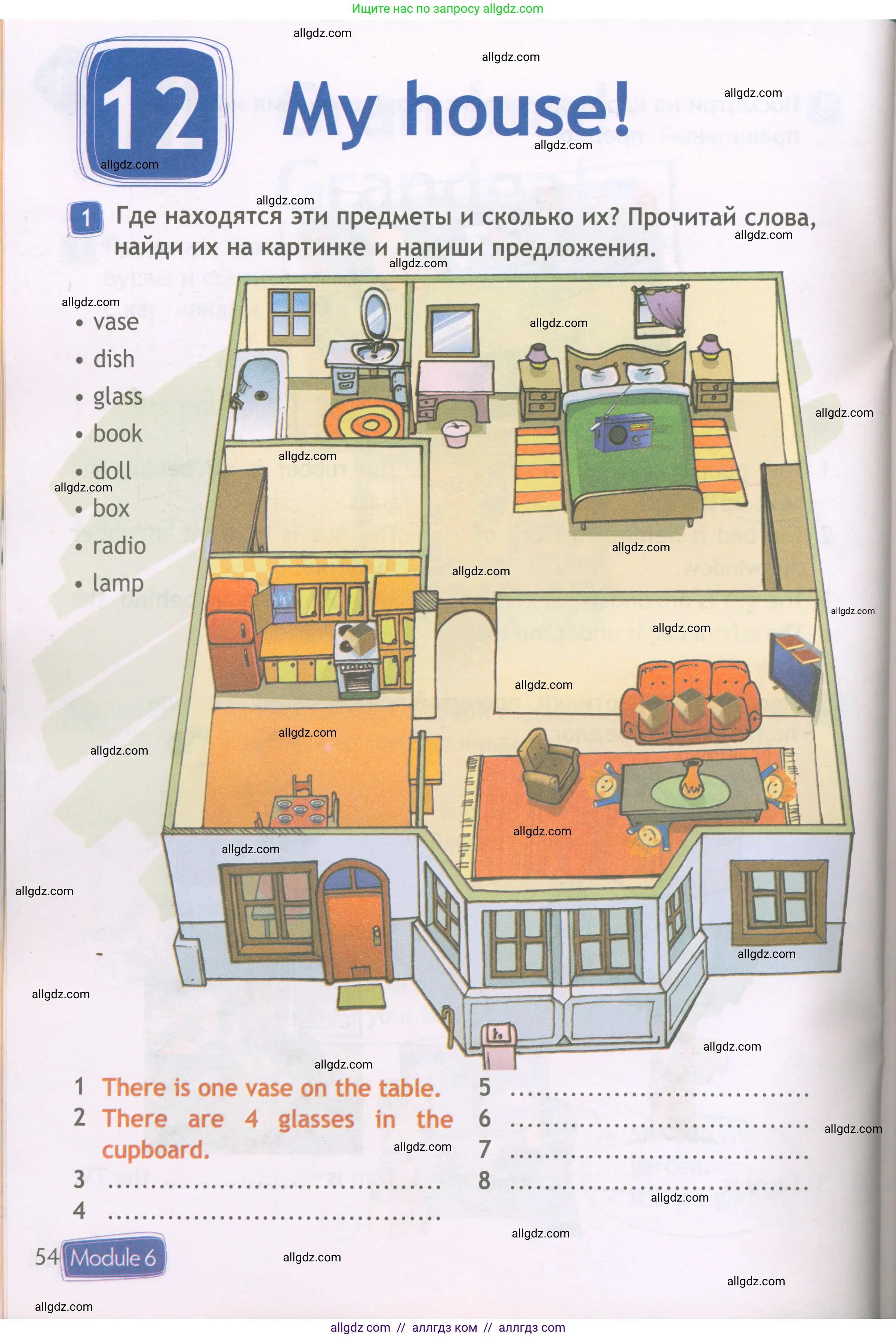 Английский язык (english), 3 класс Рабочая тетрадь (workbook), авторы: Быкова Надежда Ильинична (Bykova Nadezhda), Дули Дженни (Dooley Jenny), Поспелова Марина Давидовна (Pospelova Marina), Эванс Вирджиния (Evans Virginia), издательство Просвещение, Москва, 2023, зелёного цвета, страница 54