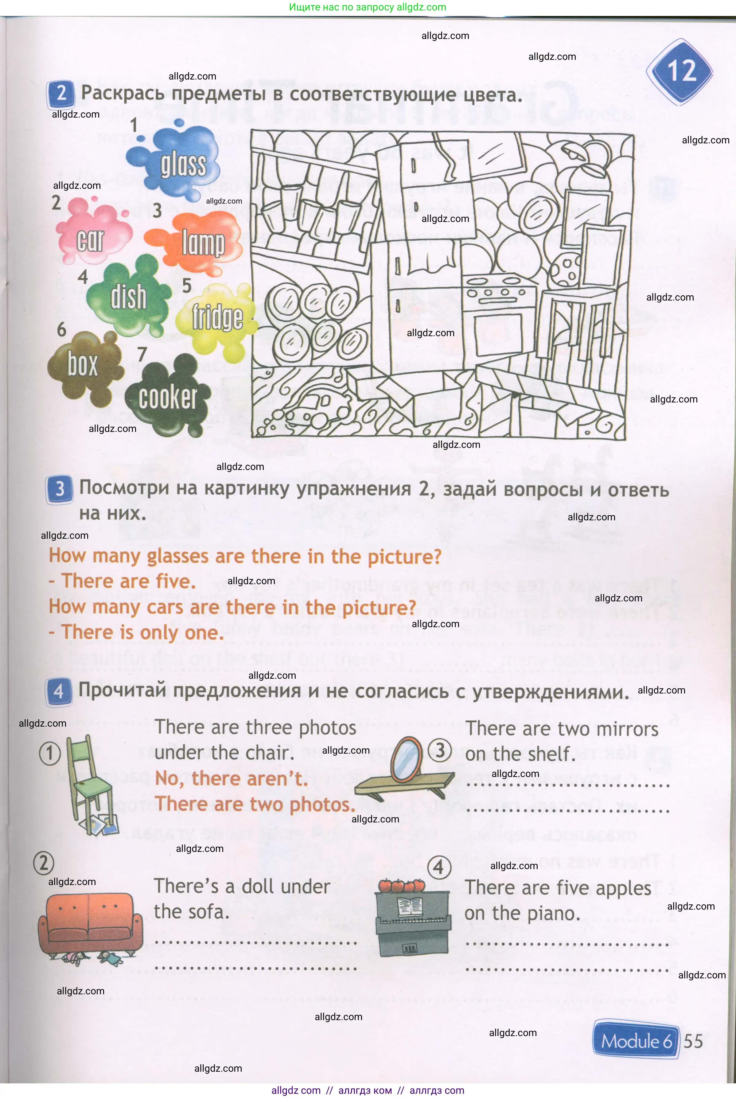 Английский язык (english), 3 класс Рабочая тетрадь (workbook), авторы: Быкова Надежда Ильинична (Bykova Nadezhda), Дули Дженни (Dooley Jenny), Поспелова Марина Давидовна (Pospelova Marina), Эванс Вирджиния (Evans Virginia), издательство Просвещение, Москва, 2023, зелёного цвета, страница 55