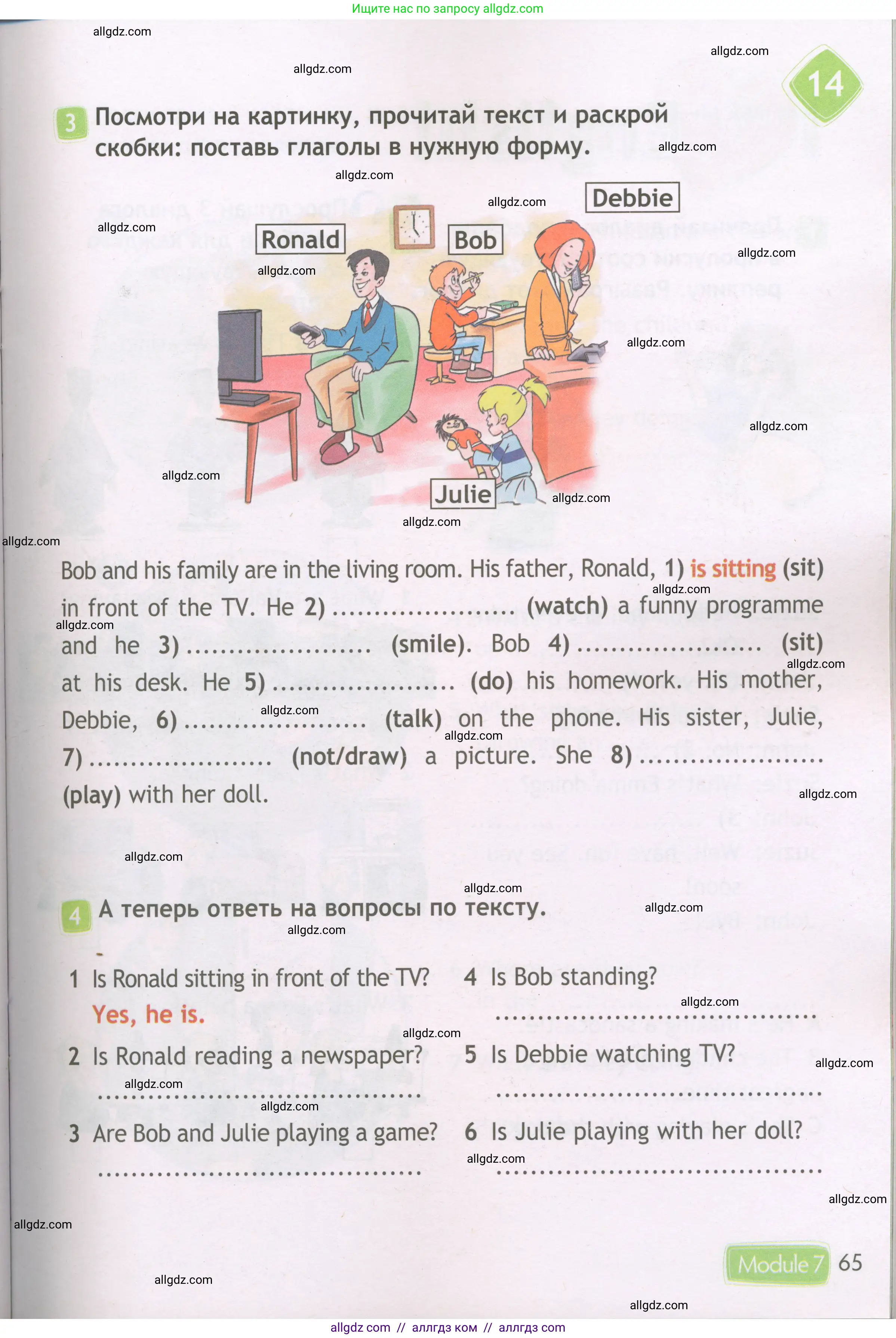 Английский язык (english), 3 класс Рабочая тетрадь (workbook), авторы: Быкова Надежда Ильинична (Bykova Nadezhda), Дули Дженни (Dooley Jenny), Поспелова Марина Давидовна (Pospelova Marina), Эванс Вирджиния (Evans Virginia), издательство Просвещение, Москва, 2023, зелёного цвета, страница 65