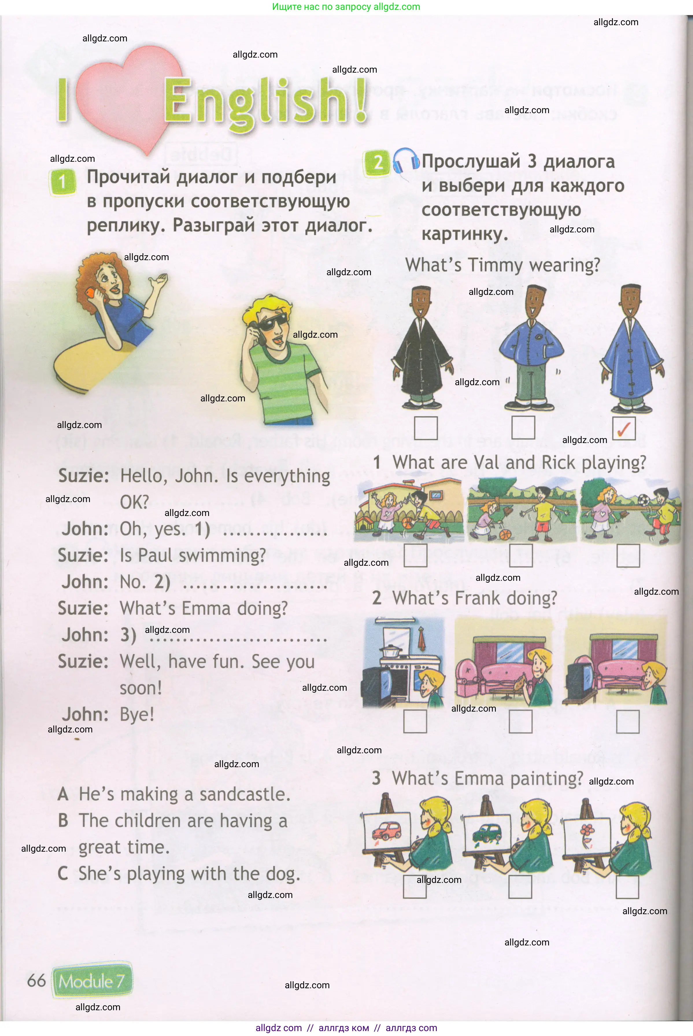 Английский язык (english), 3 класс Рабочая тетрадь (workbook), авторы: Быкова Надежда Ильинична (Bykova Nadezhda), Дули Дженни (Dooley Jenny), Поспелова Марина Давидовна (Pospelova Marina), Эванс Вирджиния (Evans Virginia), издательство Просвещение, Москва, 2023, зелёного цвета, страница 66