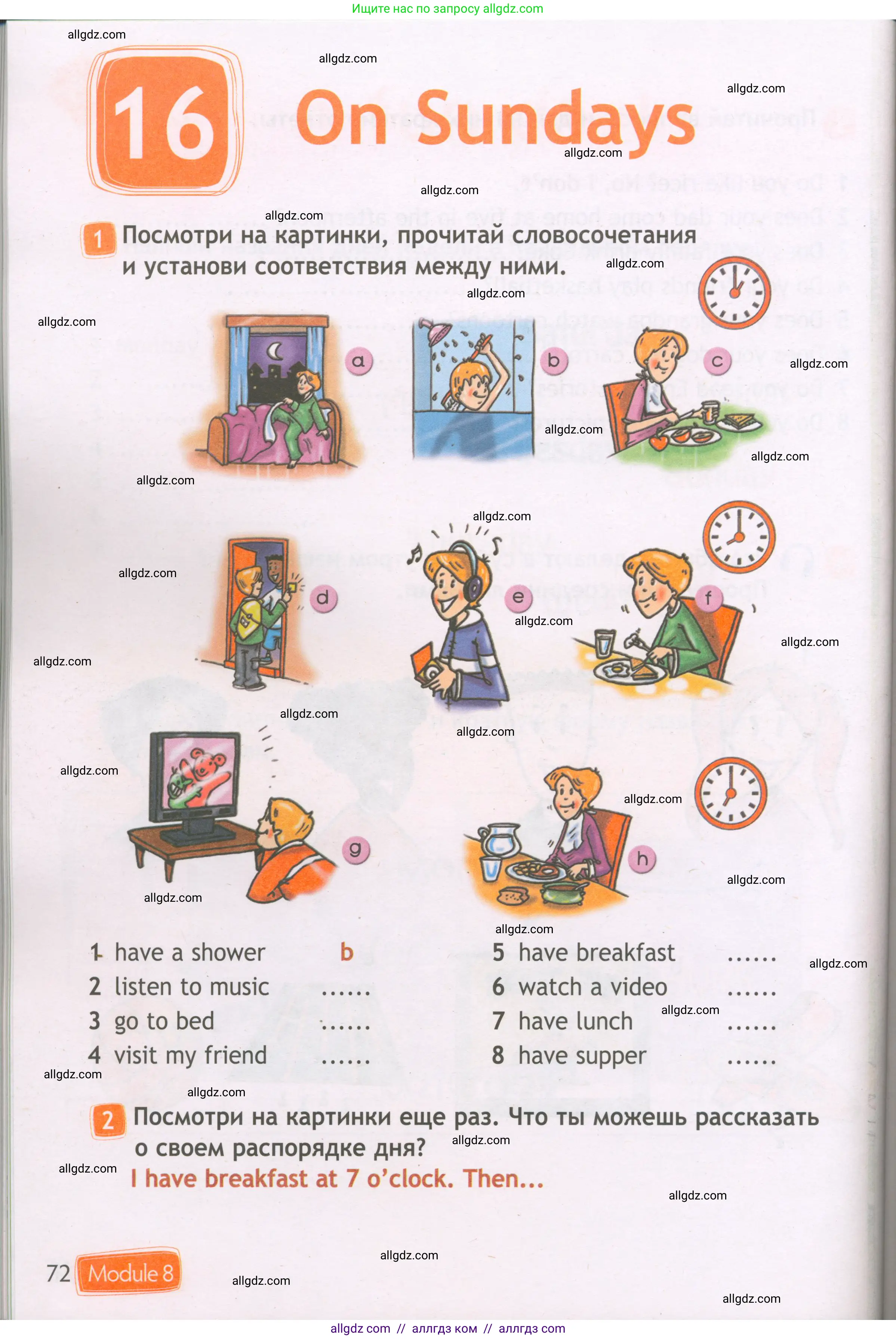 Английский язык (english), 3 класс Рабочая тетрадь (workbook), авторы: Быкова Надежда Ильинична (Bykova Nadezhda), Дули Дженни (Dooley Jenny), Поспелова Марина Давидовна (Pospelova Marina), Эванс Вирджиния (Evans Virginia), издательство Просвещение, Москва, 2023, зелёного цвета, страница 72