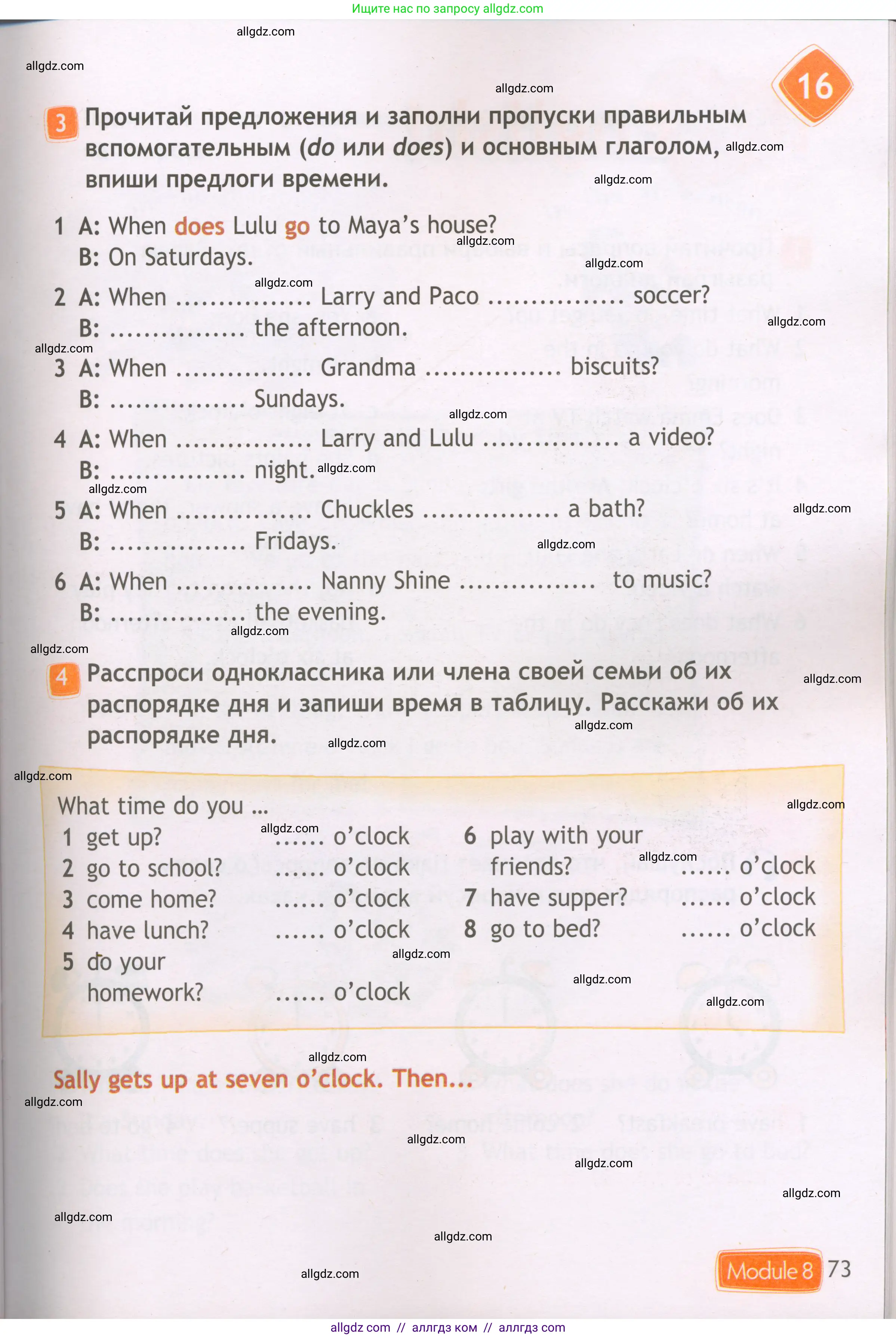 Английский язык (english), 3 класс Рабочая тетрадь (workbook), авторы: Быкова Надежда Ильинична (Bykova Nadezhda), Дули Дженни (Dooley Jenny), Поспелова Марина Давидовна (Pospelova Marina), Эванс Вирджиния (Evans Virginia), издательство Просвещение, Москва, 2023, зелёного цвета, страница 73