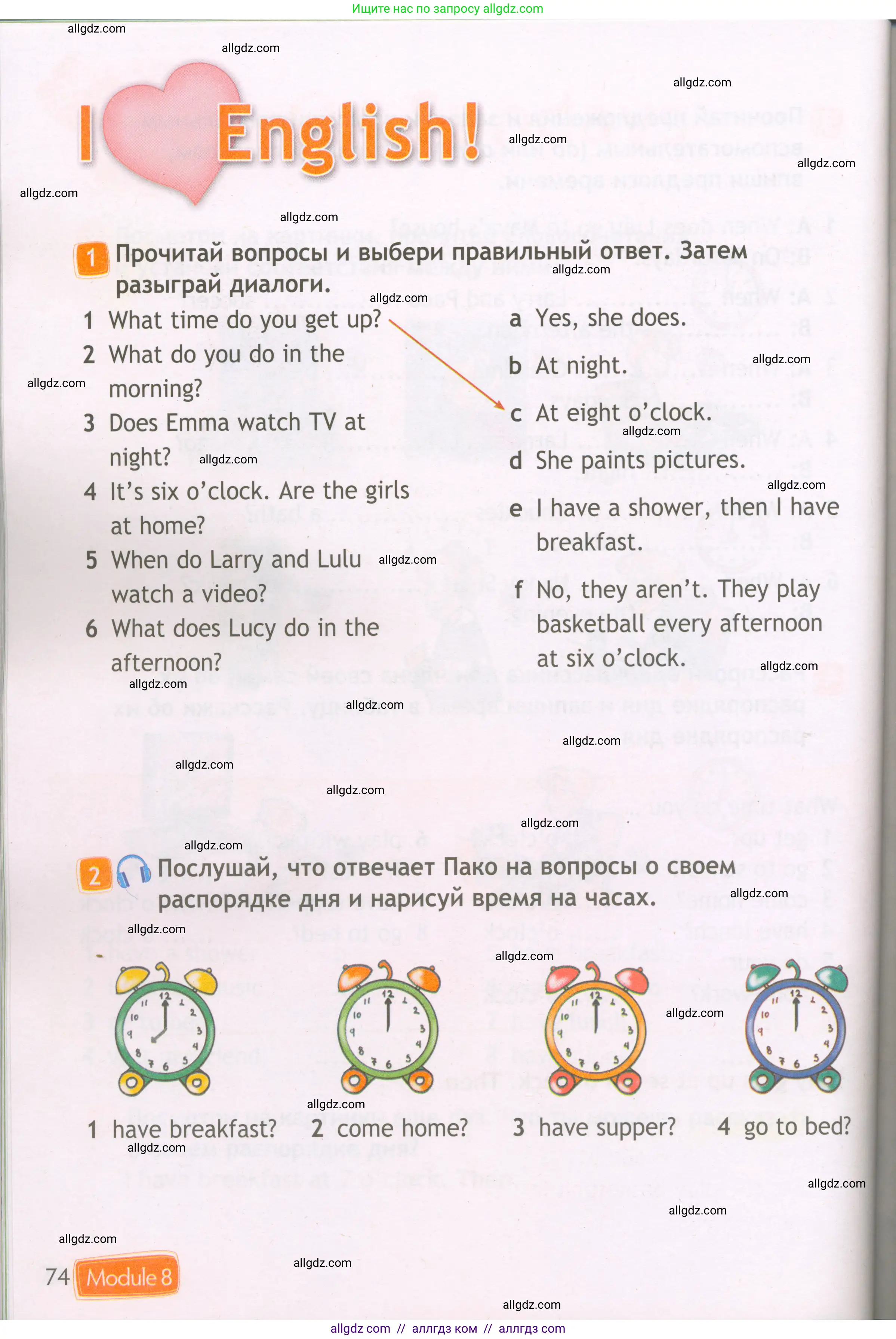 Английский язык (english), 3 класс Рабочая тетрадь (workbook), авторы: Быкова Надежда Ильинична (Bykova Nadezhda), Дули Дженни (Dooley Jenny), Поспелова Марина Давидовна (Pospelova Marina), Эванс Вирджиния (Evans Virginia), издательство Просвещение, Москва, 2023, зелёного цвета, страница 74