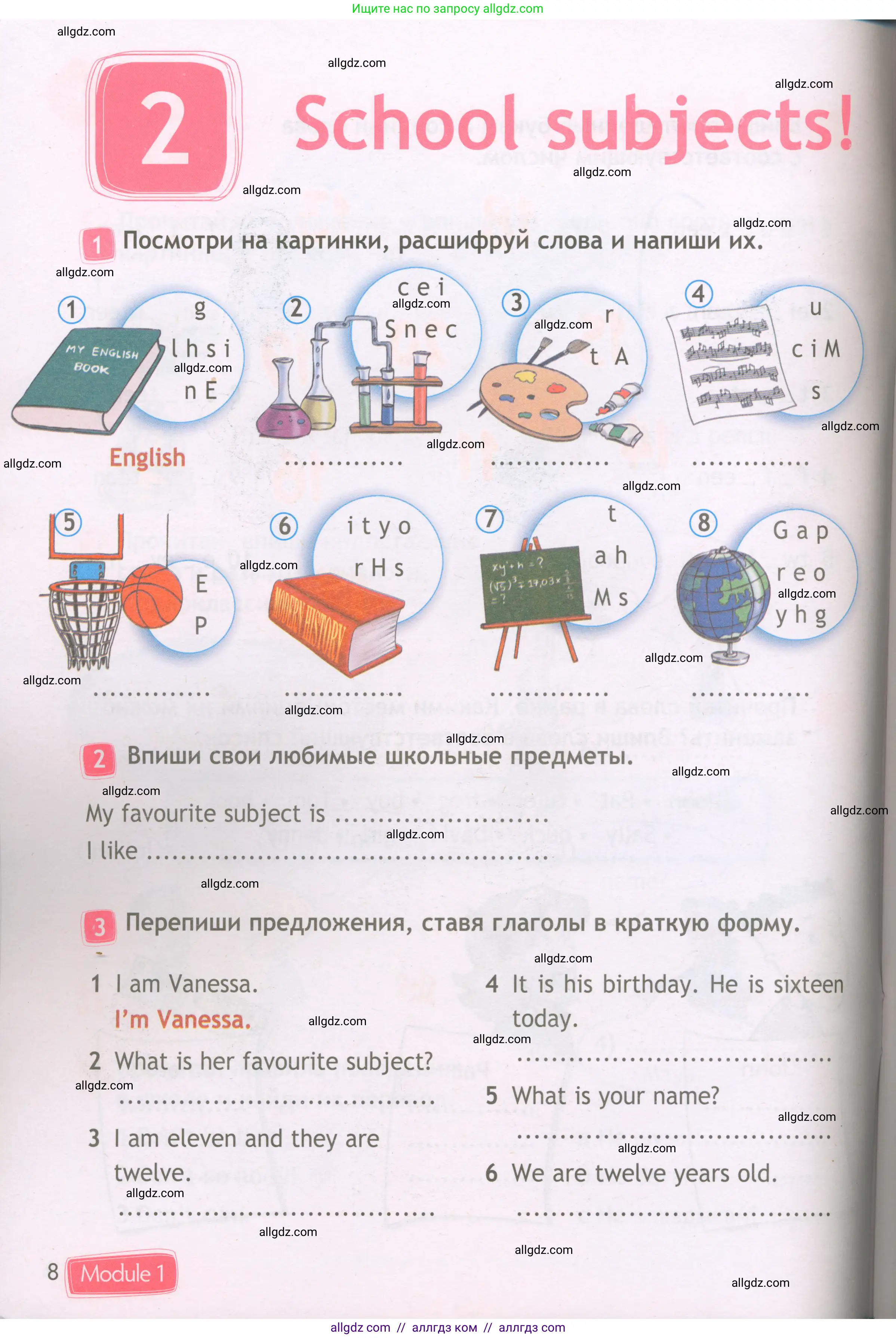 Английский язык (english), 3 класс Рабочая тетрадь (workbook), авторы: Быкова Надежда Ильинична (Bykova Nadezhda), Дули Дженни (Dooley Jenny), Поспелова Марина Давидовна (Pospelova Marina), Эванс Вирджиния (Evans Virginia), издательство Просвещение, Москва, 2023, зелёного цвета, страница 8