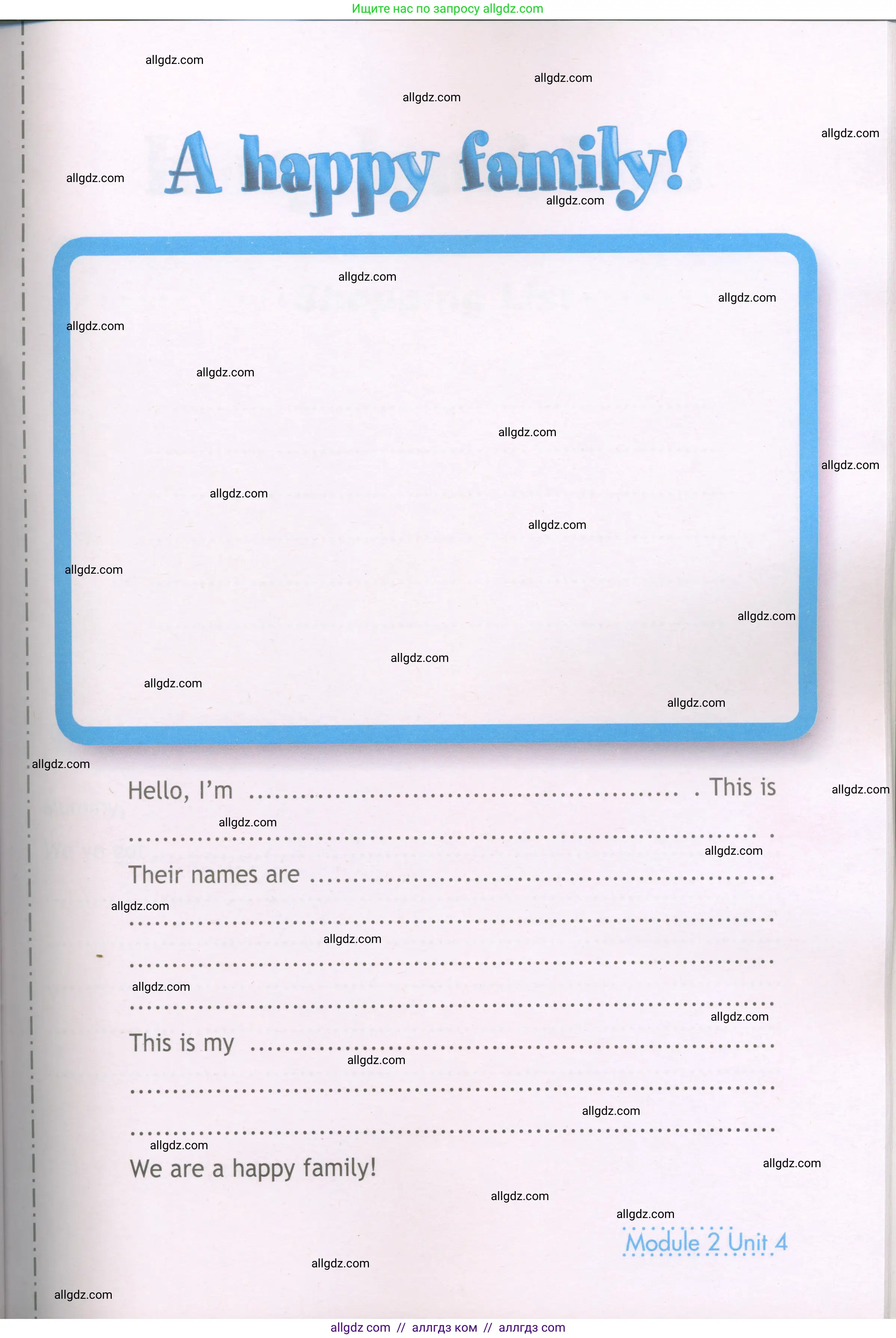 Английский язык (english), 3 класс Рабочая тетрадь (workbook), авторы: Быкова Надежда Ильинична (Bykova Nadezhda), Дули Дженни (Dooley Jenny), Поспелова Марина Давидовна (Pospelova Marina), Эванс Вирджиния (Evans Virginia), издательство Просвещение, Москва, 2023, зелёного цвета, страница 80