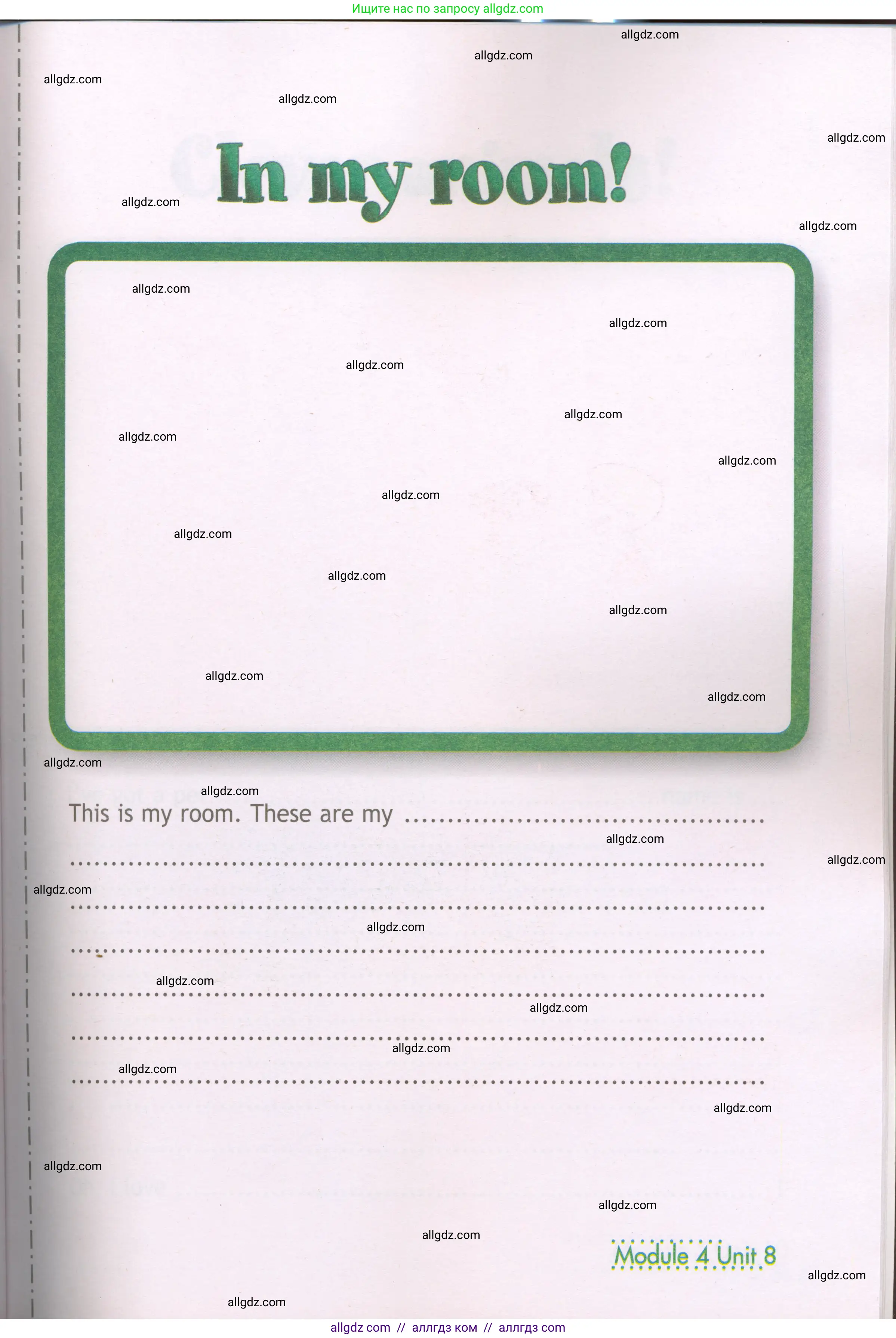 Английский язык (english), 3 класс Рабочая тетрадь (workbook), авторы: Быкова Надежда Ильинична (Bykova Nadezhda), Дули Дженни (Dooley Jenny), Поспелова Марина Давидовна (Pospelova Marina), Эванс Вирджиния (Evans Virginia), издательство Просвещение, Москва, 2023, зелёного цвета, страница 82