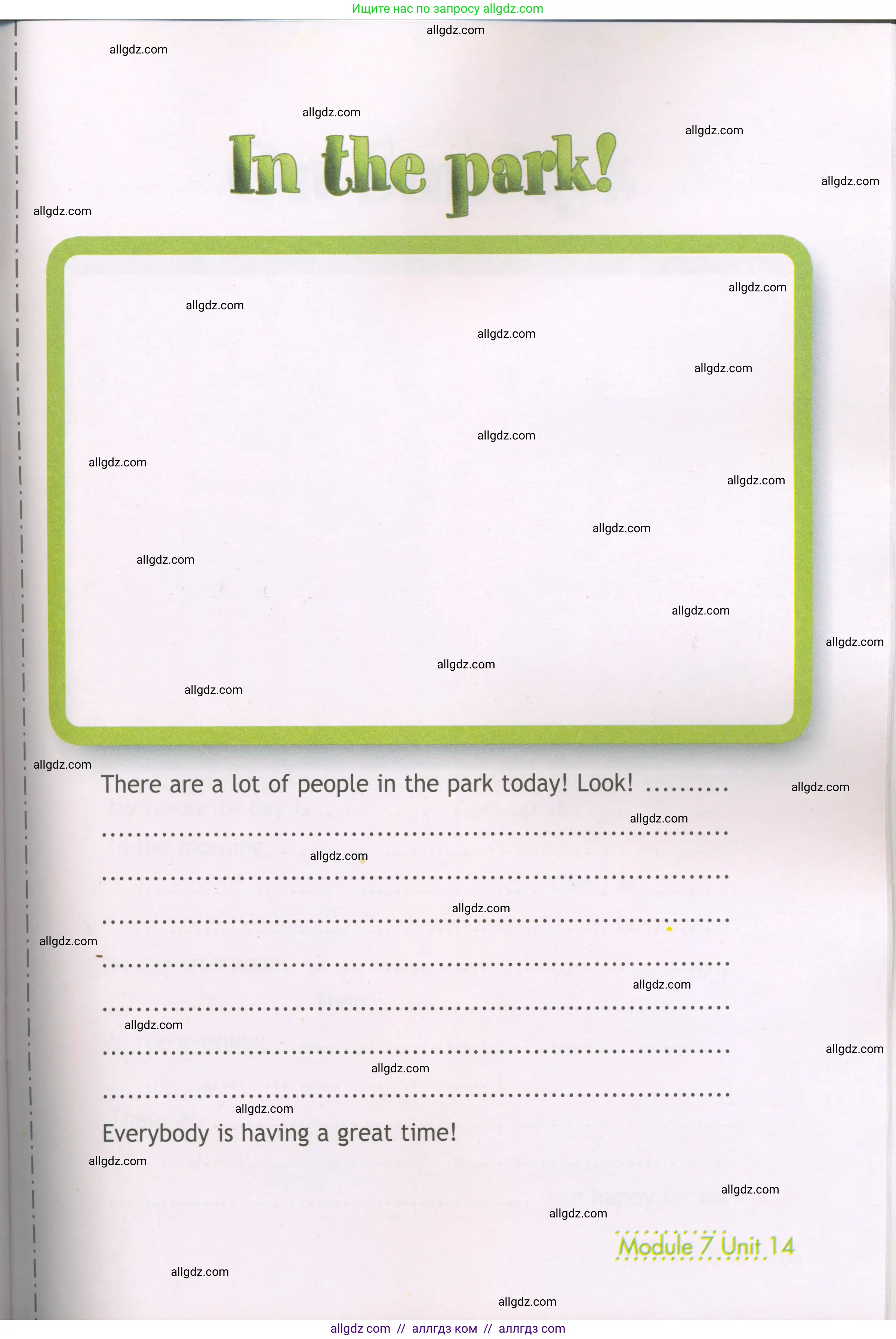 Английский язык (english), 3 класс Рабочая тетрадь (workbook), авторы: Быкова Надежда Ильинична (Bykova Nadezhda), Дули Дженни (Dooley Jenny), Поспелова Марина Давидовна (Pospelova Marina), Эванс Вирджиния (Evans Virginia), издательство Просвещение, Москва, 2023, зелёного цвета, страница 85