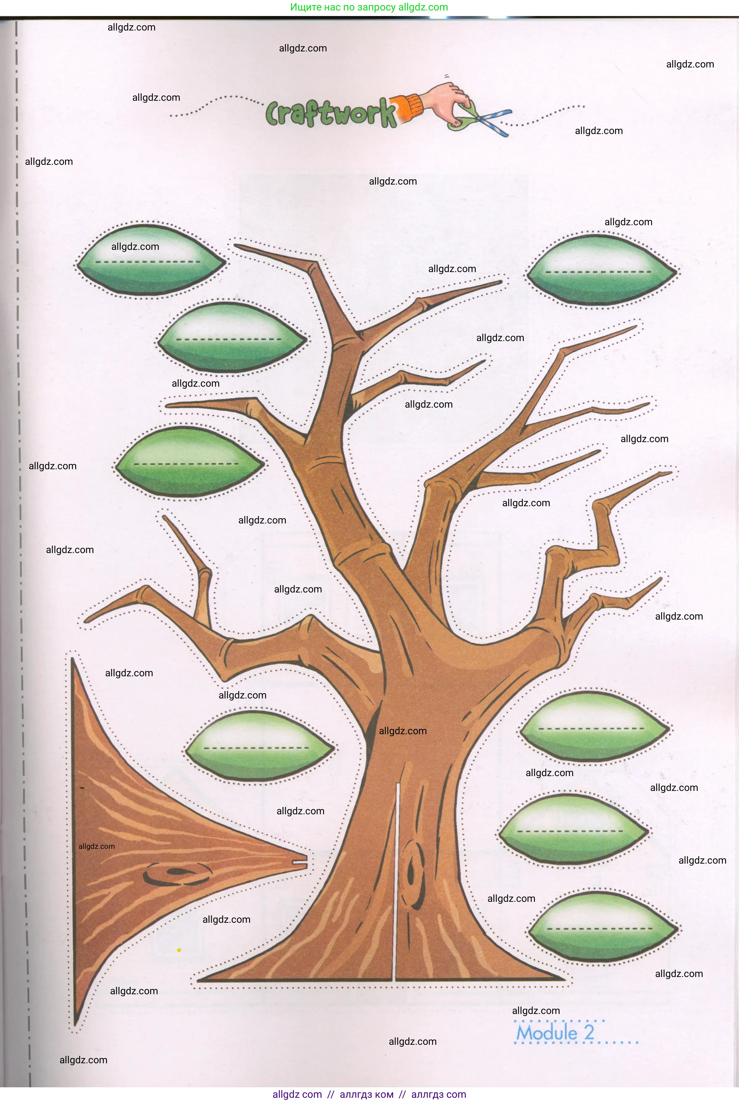 Английский язык (english), 3 класс Рабочая тетрадь (workbook), авторы: Быкова Надежда Ильинична (Bykova Nadezhda), Дули Дженни (Dooley Jenny), Поспелова Марина Давидовна (Pospelova Marina), Эванс Вирджиния (Evans Virginia), издательство Просвещение, Москва, 2023, зелёного цвета, страница 87