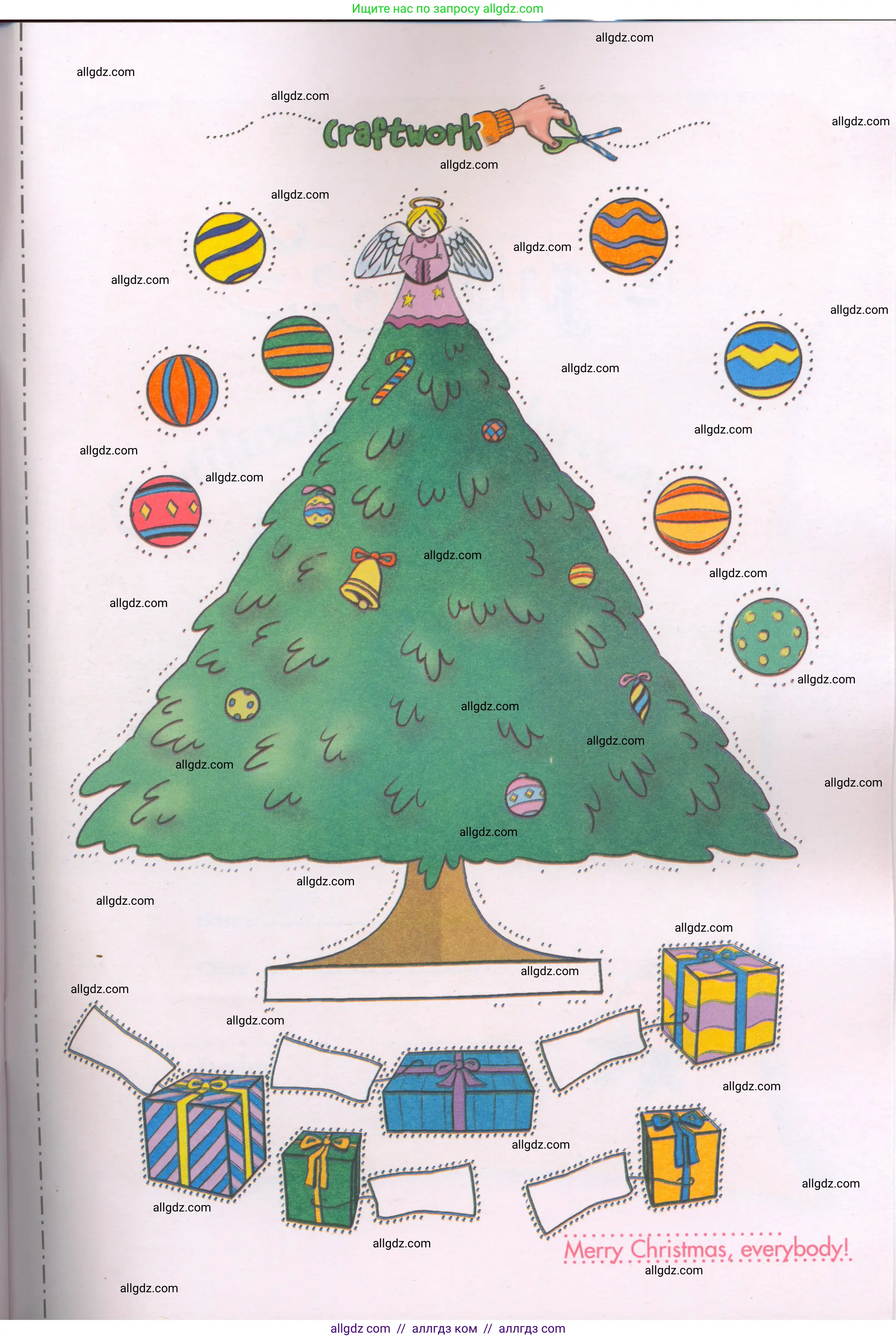 Английский язык (english), 3 класс Рабочая тетрадь (workbook), авторы: Быкова Надежда Ильинична (Bykova Nadezhda), Дули Дженни (Dooley Jenny), Поспелова Марина Давидовна (Pospelova Marina), Эванс Вирджиния (Evans Virginia), издательство Просвещение, Москва, 2023, зелёного цвета, страница 90