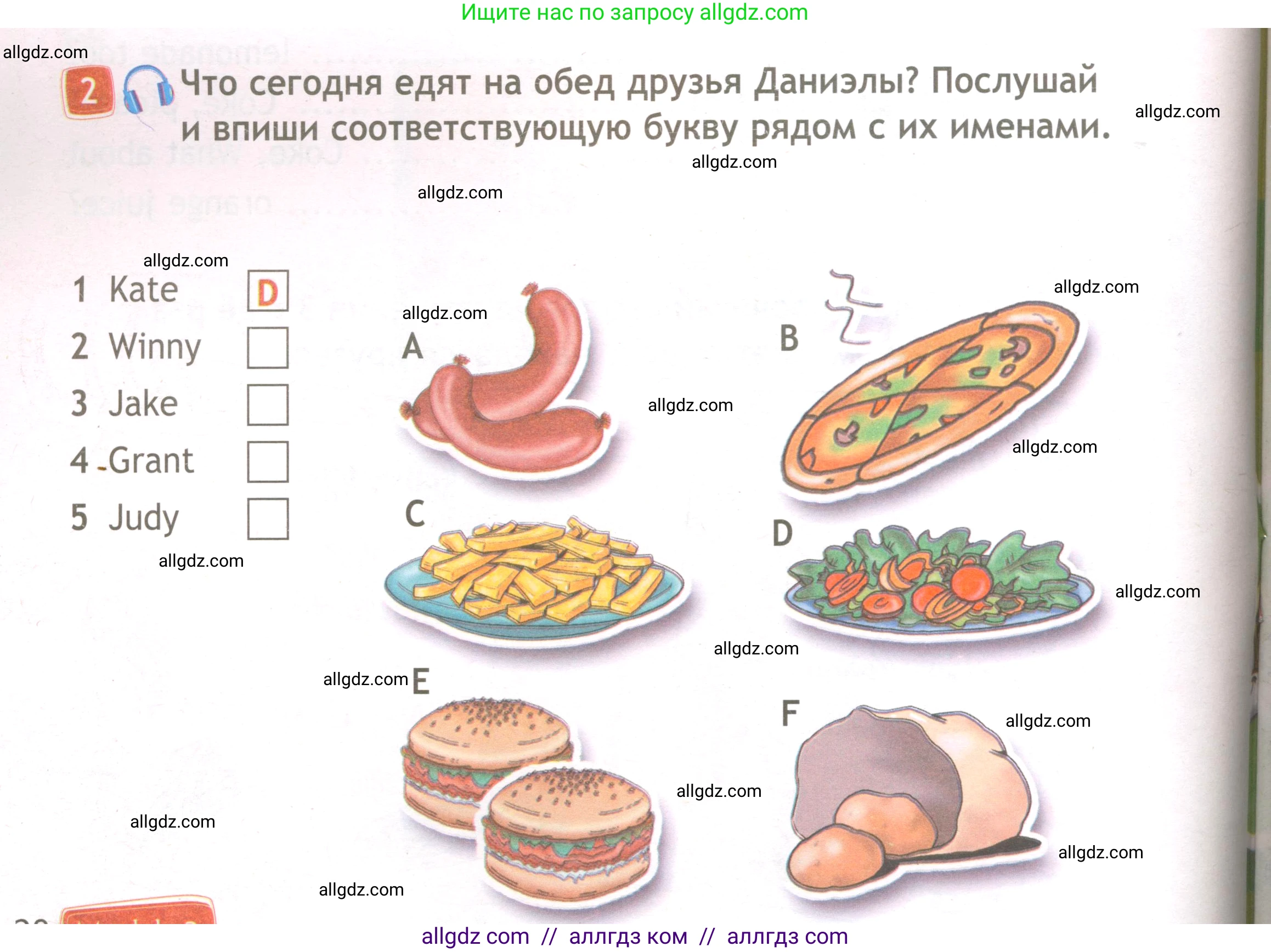 Английский язык (english), 3 класс Рабочая тетрадь (workbook), авторы: Быкова Надежда Ильинична (Bykova Nadezhda), Дули Дженни (Dooley Jenny), Поспелова Марина Давидовна (Pospelova Marina), Эванс Вирджиния (Evans Virginia), издательство Просвещение, Москва, 2023, зелёного цвета, страница 28, номер 2, Условие