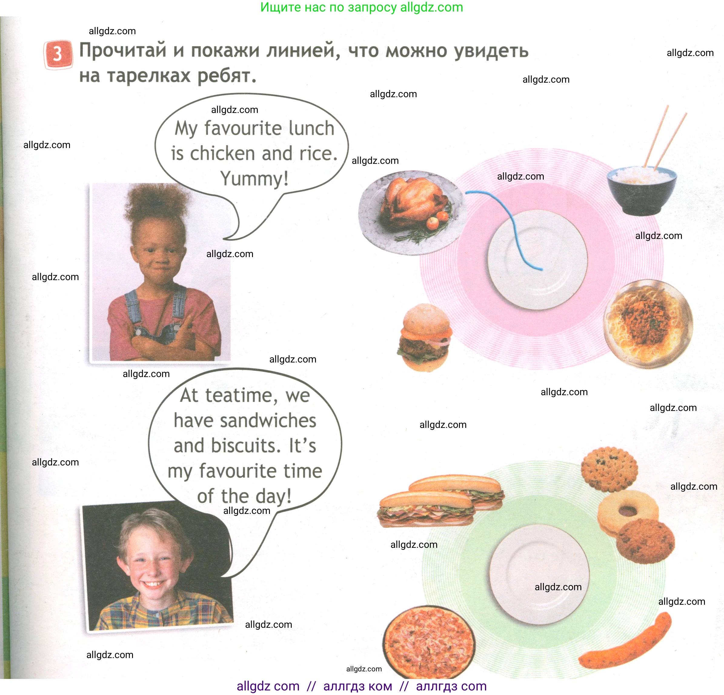 Английский язык (english), 3 класс Рабочая тетрадь (workbook), авторы: Быкова Надежда Ильинична (Bykova Nadezhda), Дули Дженни (Dooley Jenny), Поспелова Марина Давидовна (Pospelova Marina), Эванс Вирджиния (Evans Virginia), издательство Просвещение, Москва, 2023, зелёного цвета, страница 29, номер 3, Условие