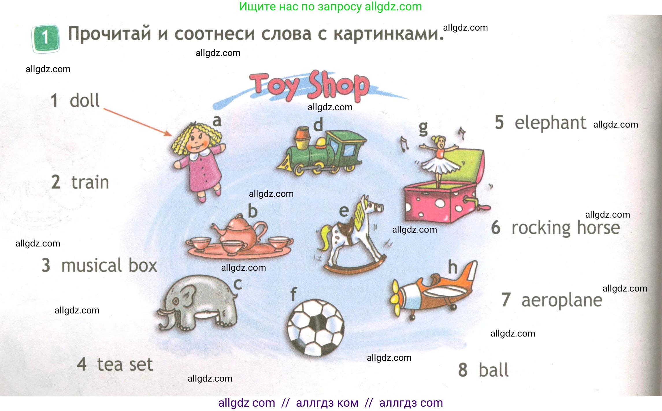 Английский язык (english), 3 класс Рабочая тетрадь (workbook), авторы: Быкова Надежда Ильинична (Bykova Nadezhda), Дули Дженни (Dooley Jenny), Поспелова Марина Давидовна (Pospelova Marina), Эванс Вирджиния (Evans Virginia), издательство Просвещение, Москва, 2023, зелёного цвета, страница 32, номер 1, Условие