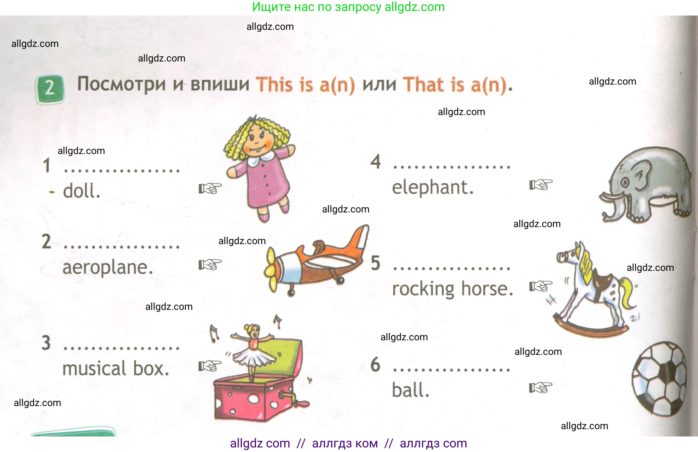 Английский язык (english), 3 класс Рабочая тетрадь (workbook), авторы: Быкова Надежда Ильинична (Bykova Nadezhda), Дули Дженни (Dooley Jenny), Поспелова Марина Давидовна (Pospelova Marina), Эванс Вирджиния (Evans Virginia), издательство Просвещение, Москва, 2023, зелёного цвета, страница 32, номер 2, Условие