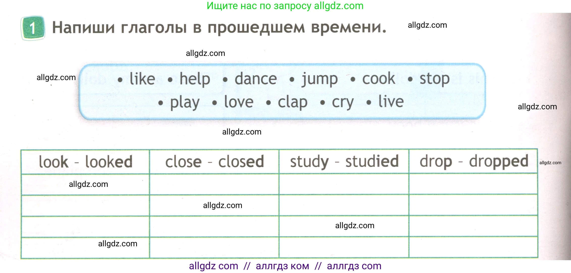 Английский язык (english), 3 класс Рабочая тетрадь (workbook), авторы: Быкова Надежда Ильинична (Bykova Nadezhda), Дули Дженни (Dooley Jenny), Поспелова Марина Давидовна (Pospelova Marina), Эванс Вирджиния (Evans Virginia), издательство Просвещение, Москва, 2023, зелёного цвета, страница 36, номер 1, Условие