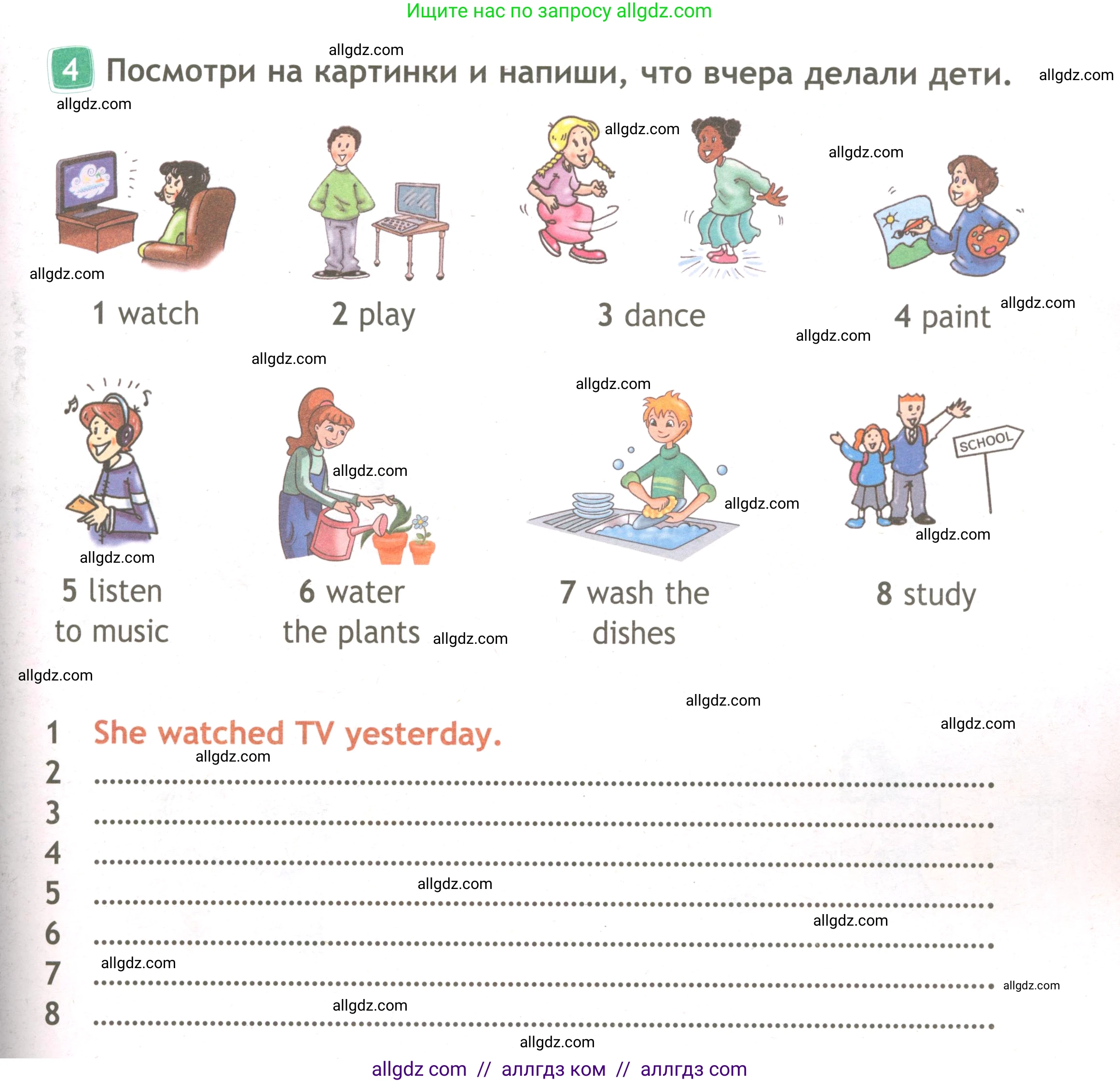Английский язык (english), 3 класс Рабочая тетрадь (workbook), авторы: Быкова Надежда Ильинична (Bykova Nadezhda), Дули Дженни (Dooley Jenny), Поспелова Марина Давидовна (Pospelova Marina), Эванс Вирджиния (Evans Virginia), издательство Просвещение, Москва, 2023, зелёного цвета, страница 37, номер 4, Условие